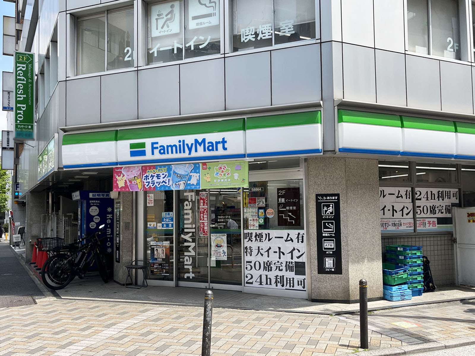 並びのファミリーマート 南池袋二丁目店