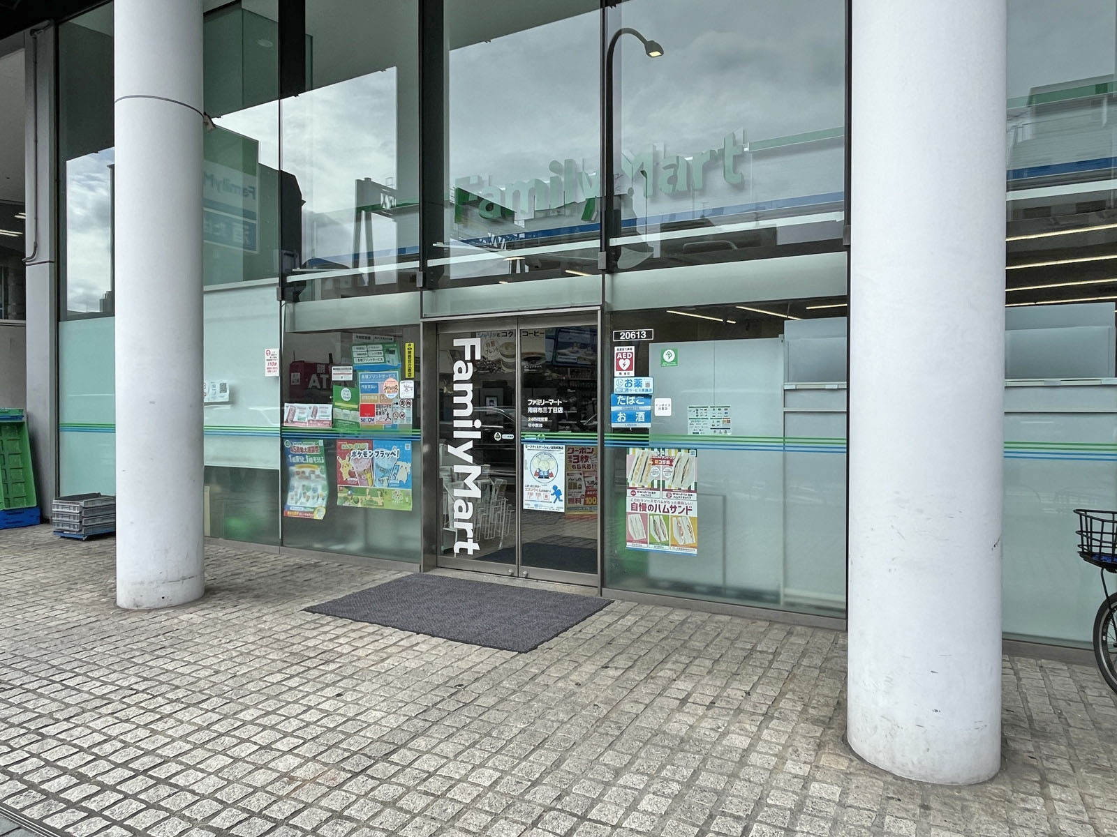 徒歩3分のファミリーマート 南麻布三丁目店