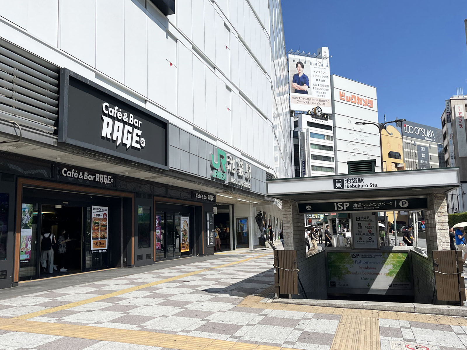 最寄りの「池袋駅」
