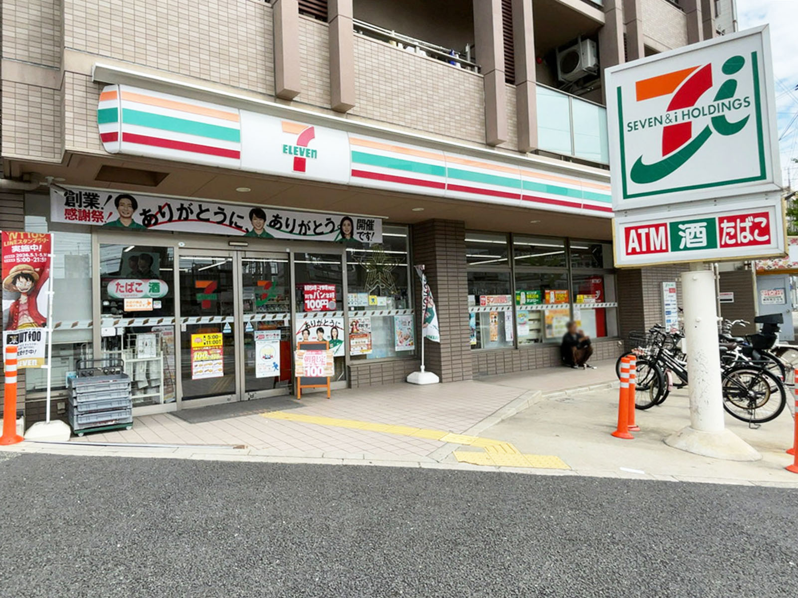 同じ通りにあるセブン-イレブン 神戸国香通2丁目店