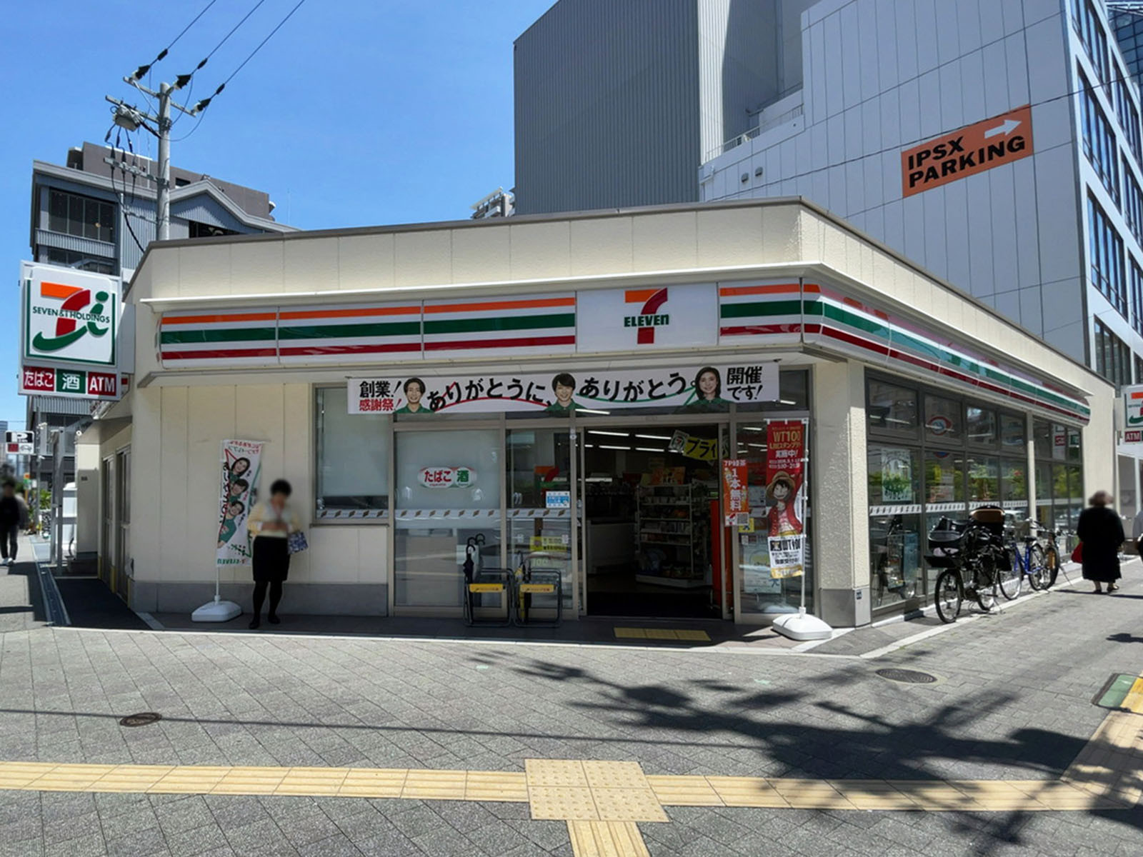 並びにあるセブン-イレブン 神戸磯上通4丁目店