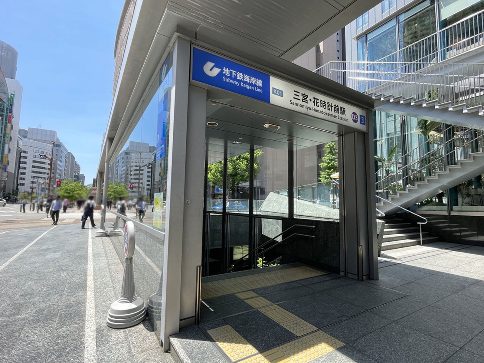 最寄りの「三宮・花時計前駅」