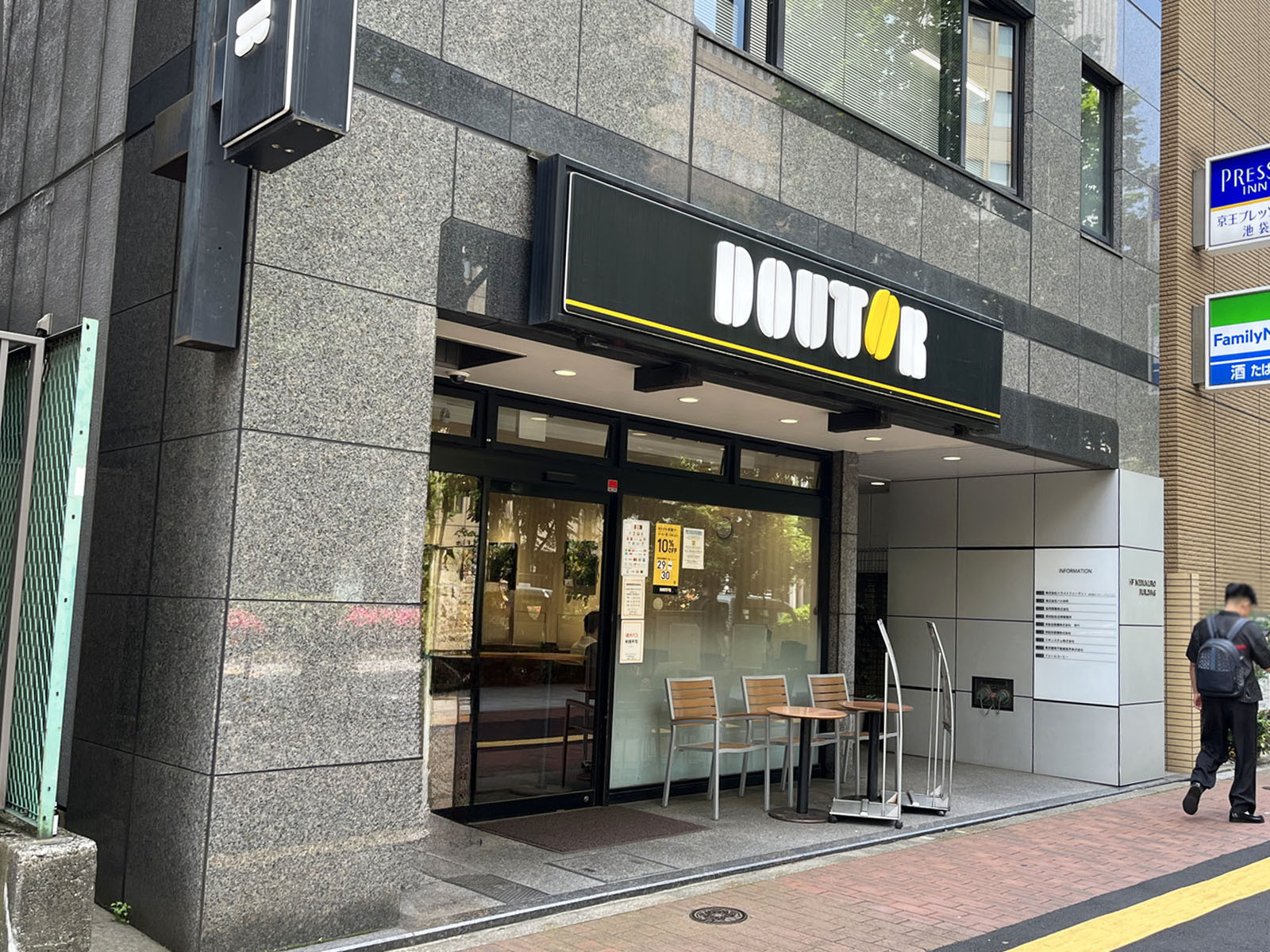 徒歩1分のドトールコーヒーショップ 池袋グリーン大通り店
