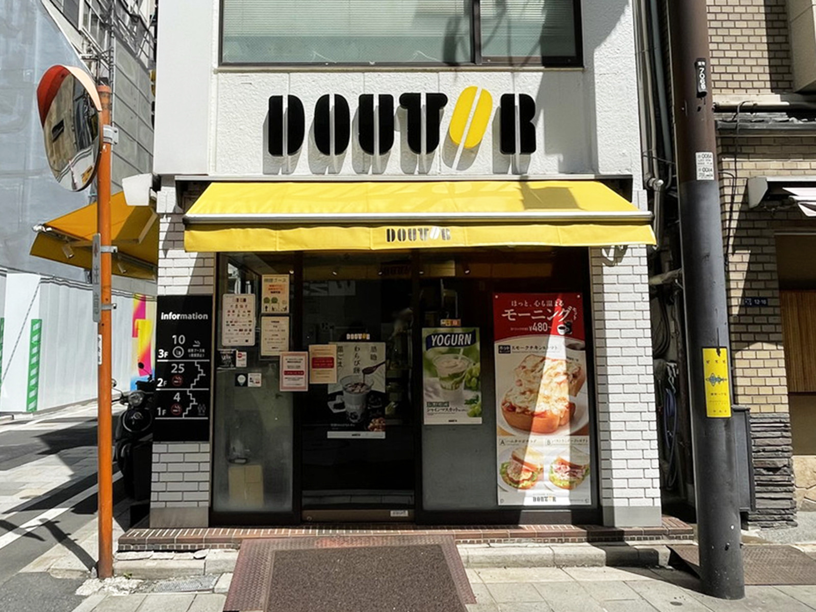 徒歩1分のドトールコーヒーショップ 日本橋仲通り店