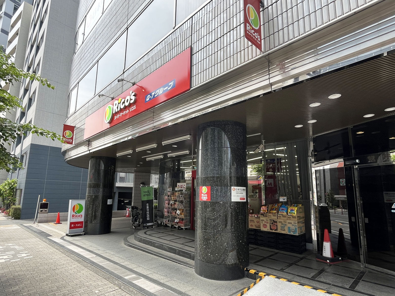 付近のスーパーマーケット リコス 南池袋1丁目店