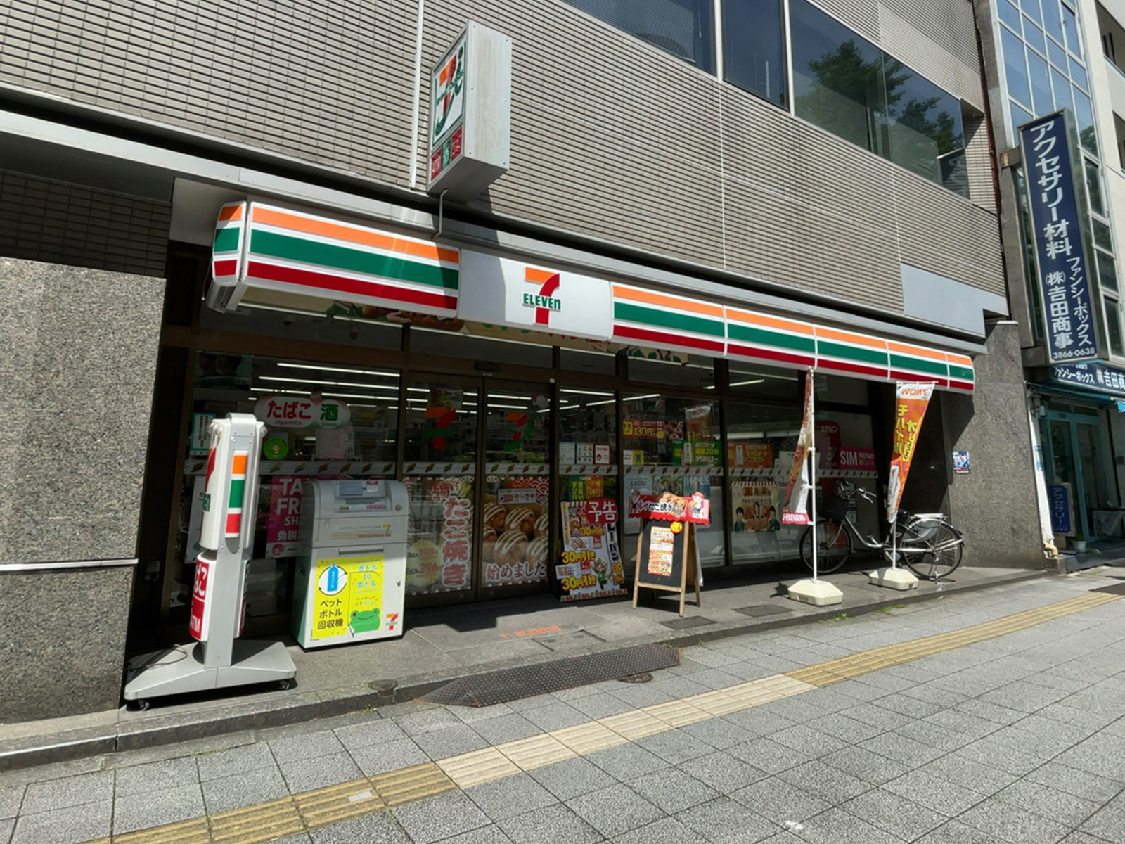 徒歩2分のセブン-イレブン 台東浅草橋3丁目東店