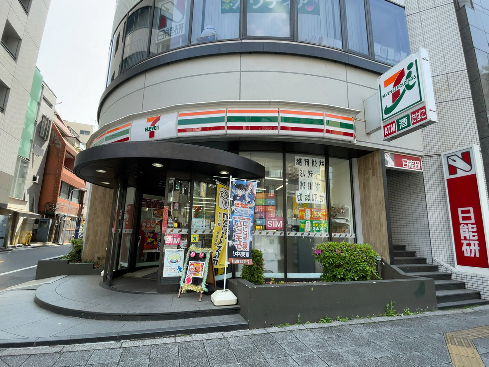 徒歩1分のセブン-イレブン 台東柳橋1丁目店