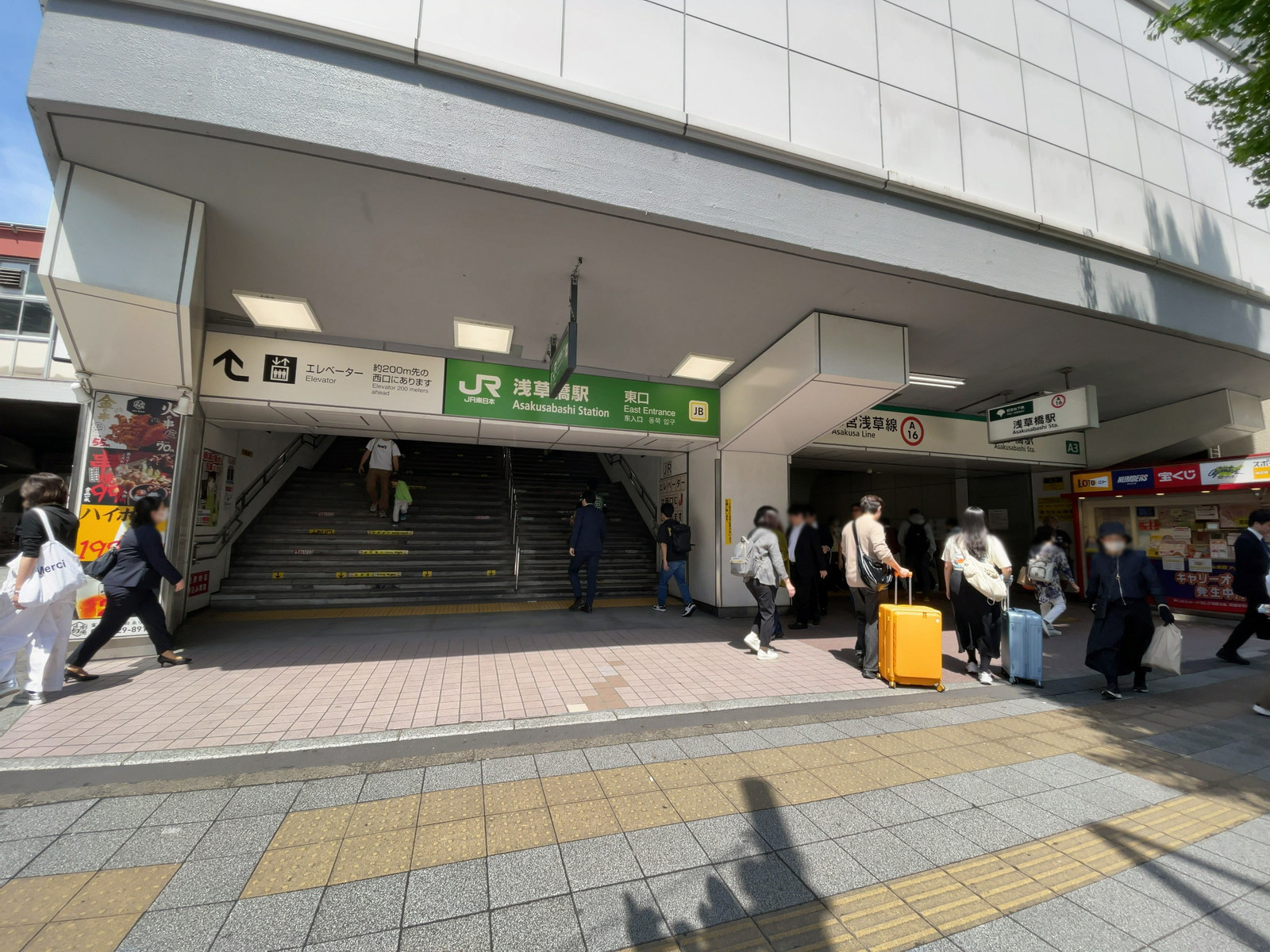 最寄りの「浅草橋駅」