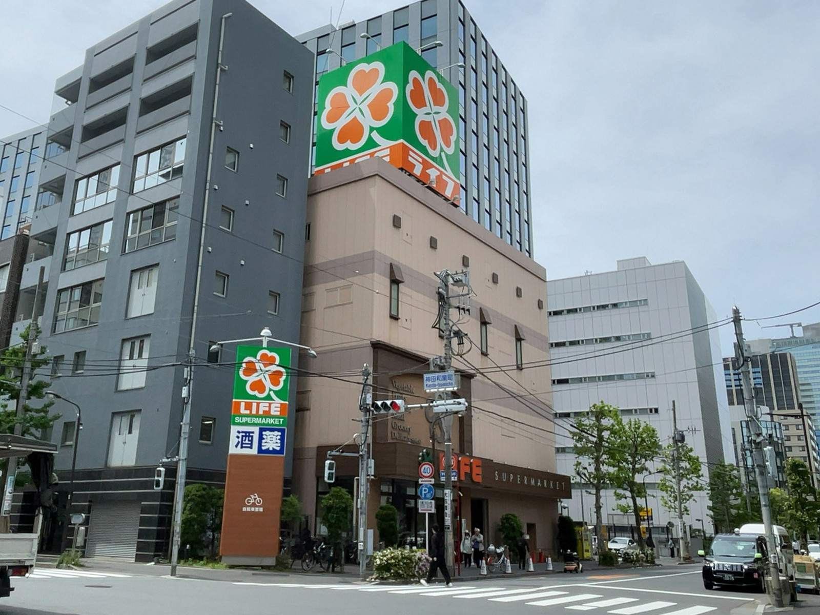 徒歩3分のライフ神田和泉町店