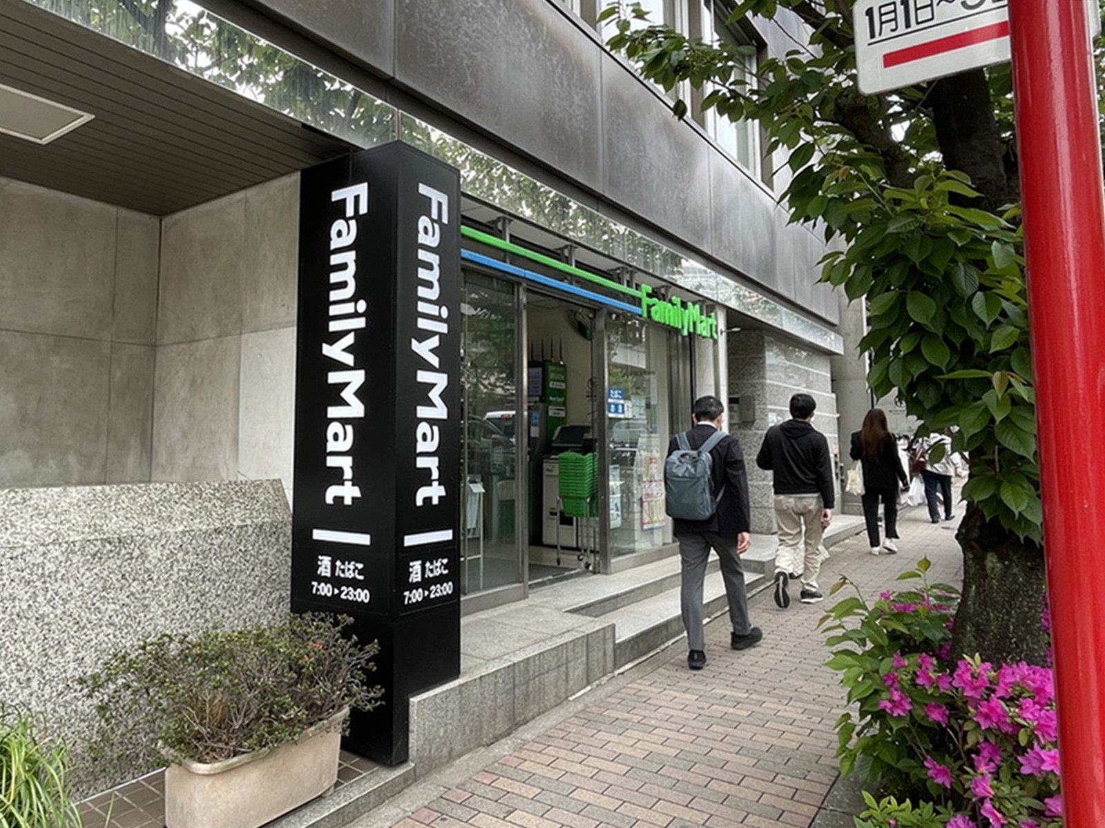 徒歩1分のファミリーマート 銀座桜通り店