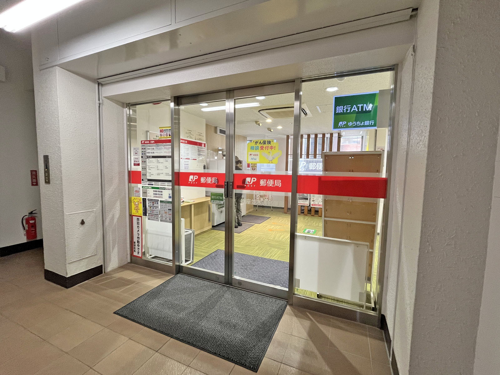 徒歩4分の銀座並木通郵便局
