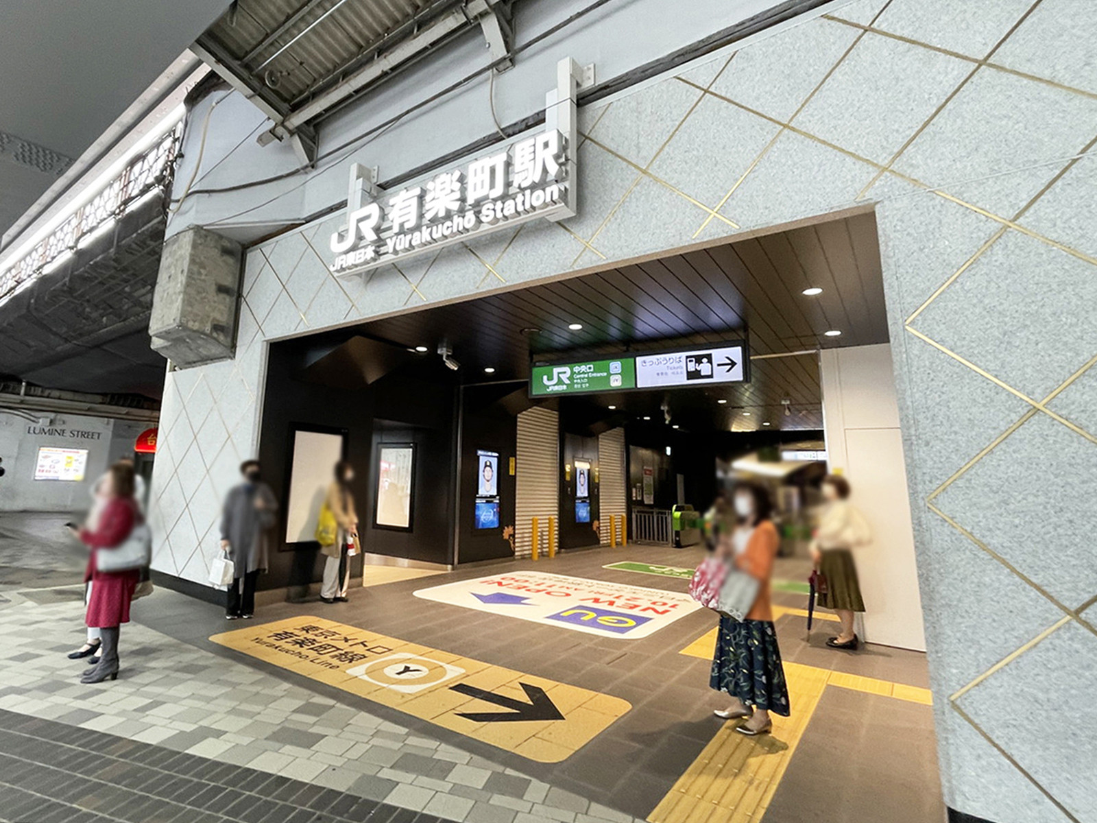 徒歩圏内の「有楽町駅」
