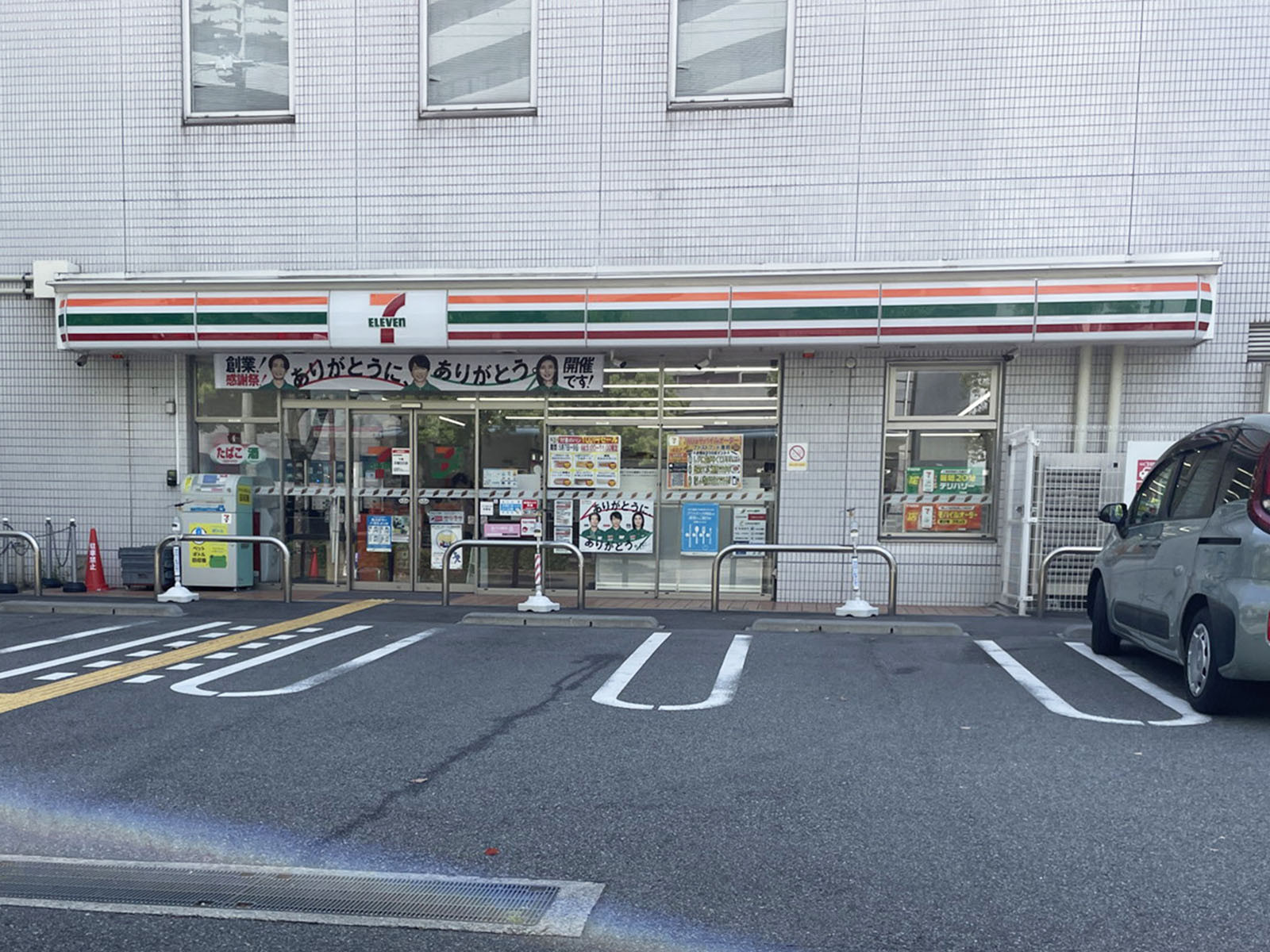 徒歩3分のセブン-イレブン 神戸港島中町6丁目店