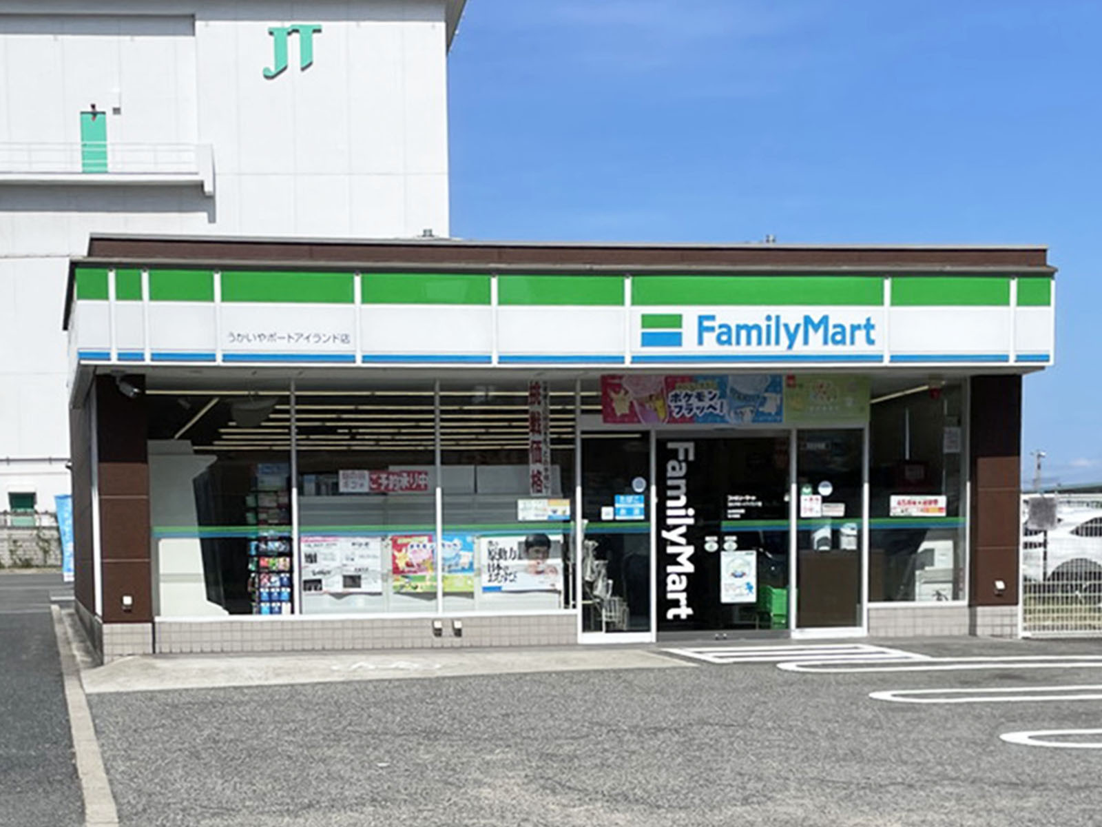 同じ通りにあるファミリーマート うかいやポートアイランド店