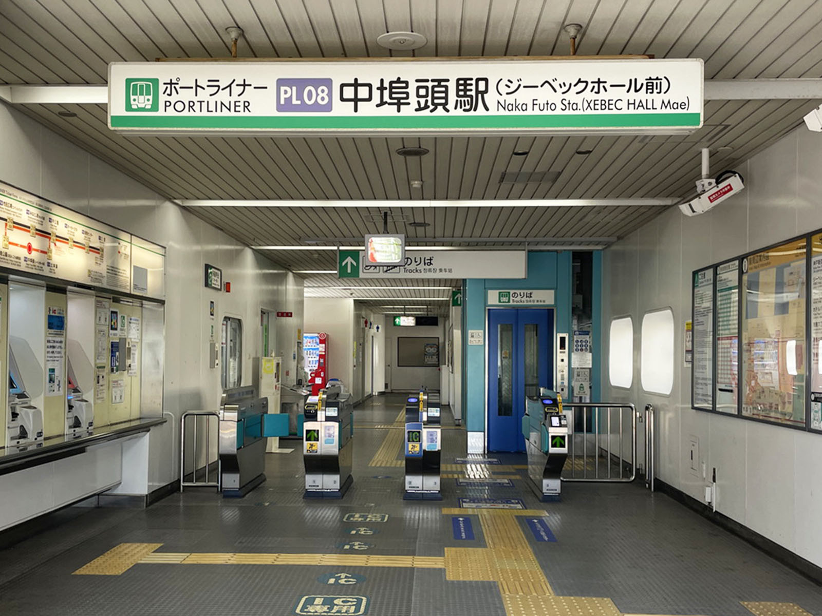 最寄りの「中埠頭駅」