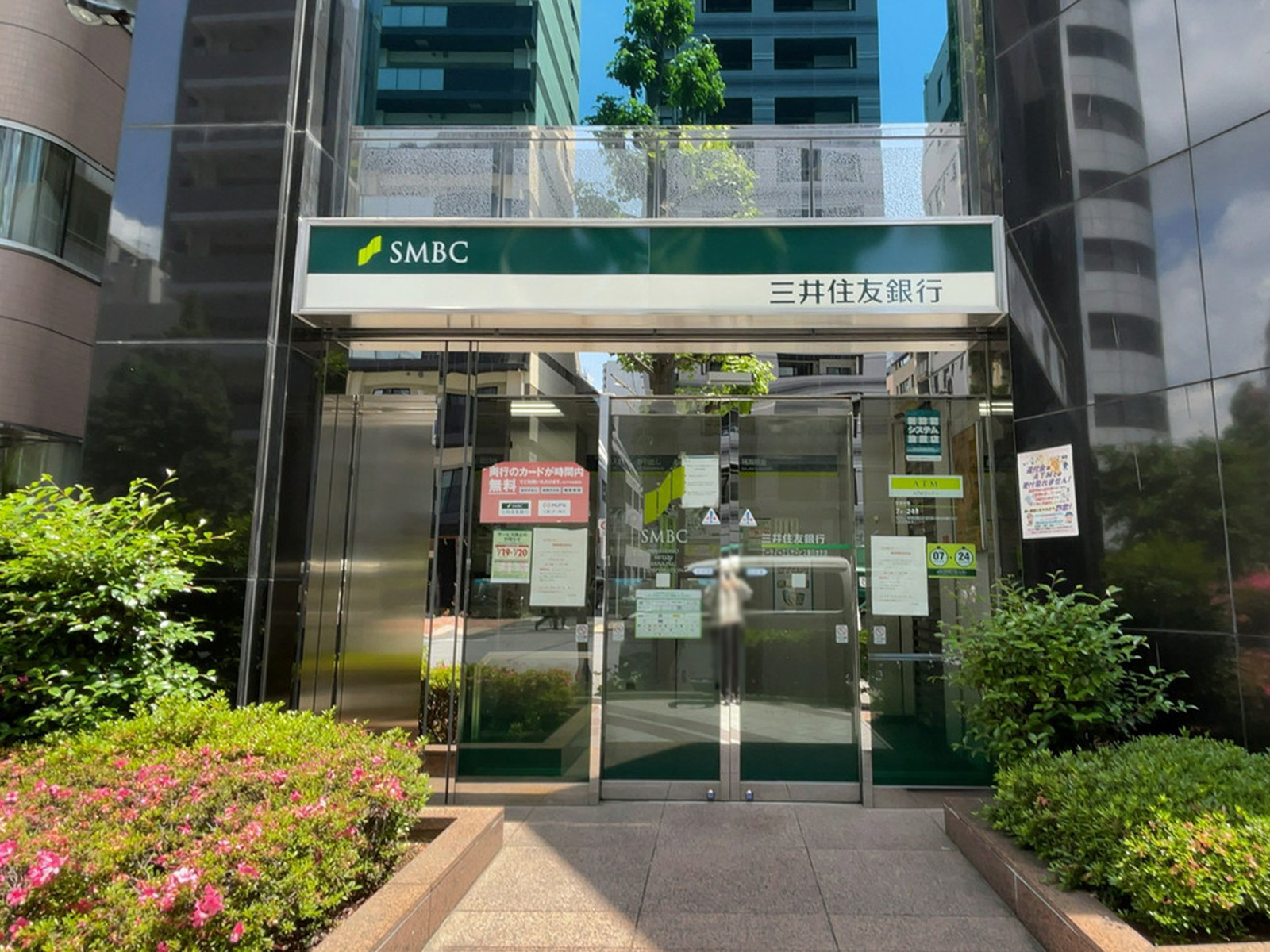 徒歩1分の三井住友銀行 小伝馬町駅前出張所