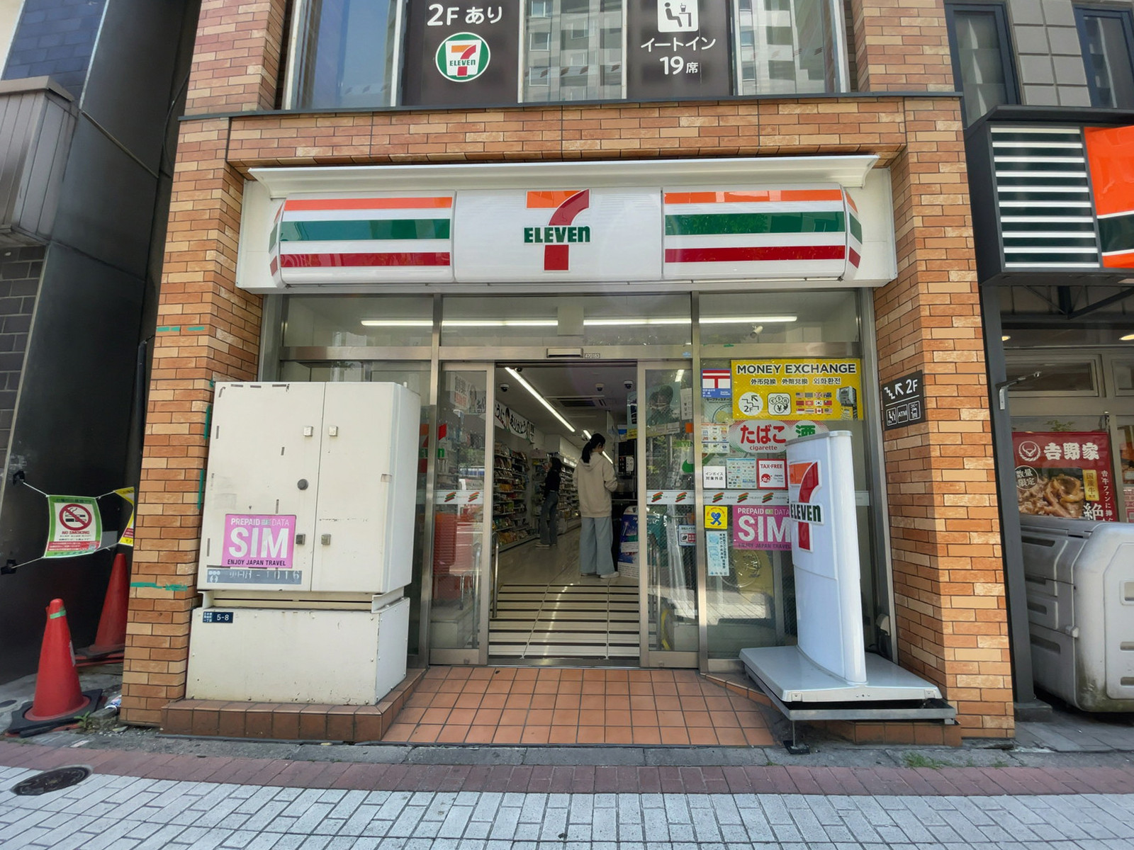 徒歩1分のセブン-イレブン 馬喰町駅前店