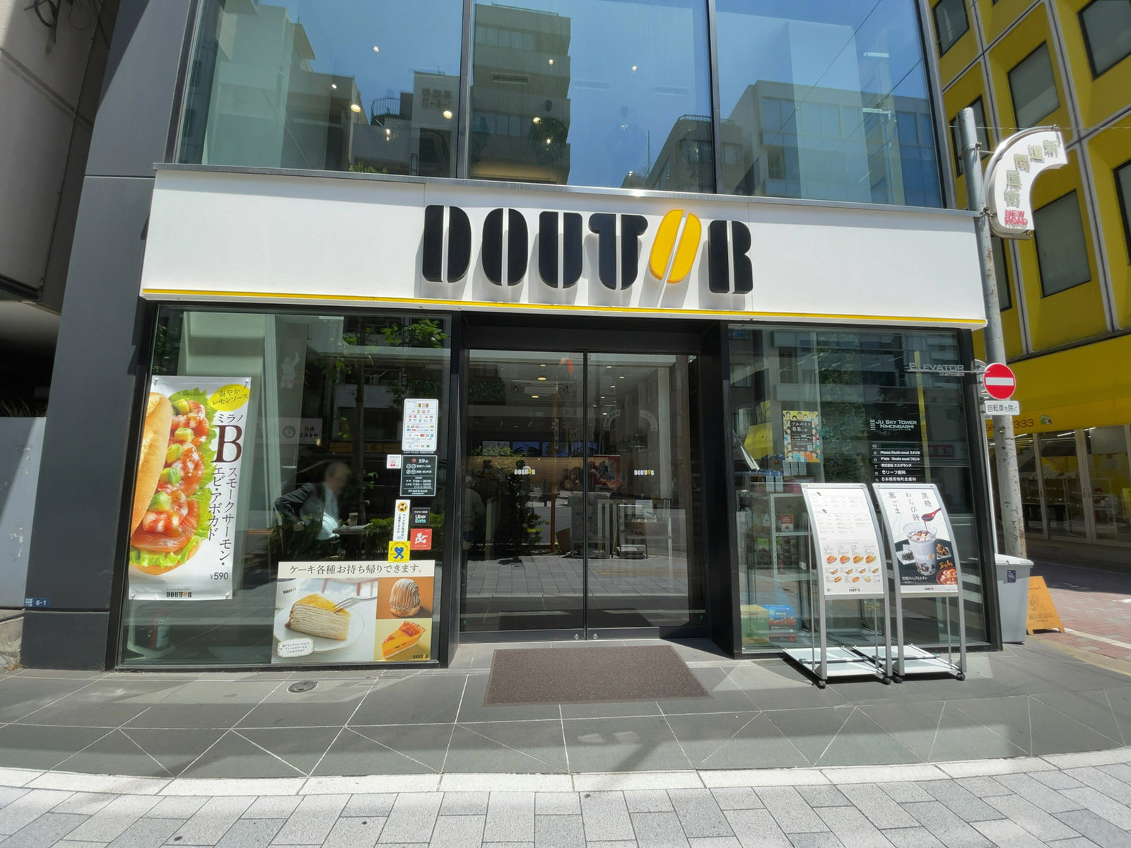 徒歩2分のドトールコーヒーショップ 日本橋馬喰町店