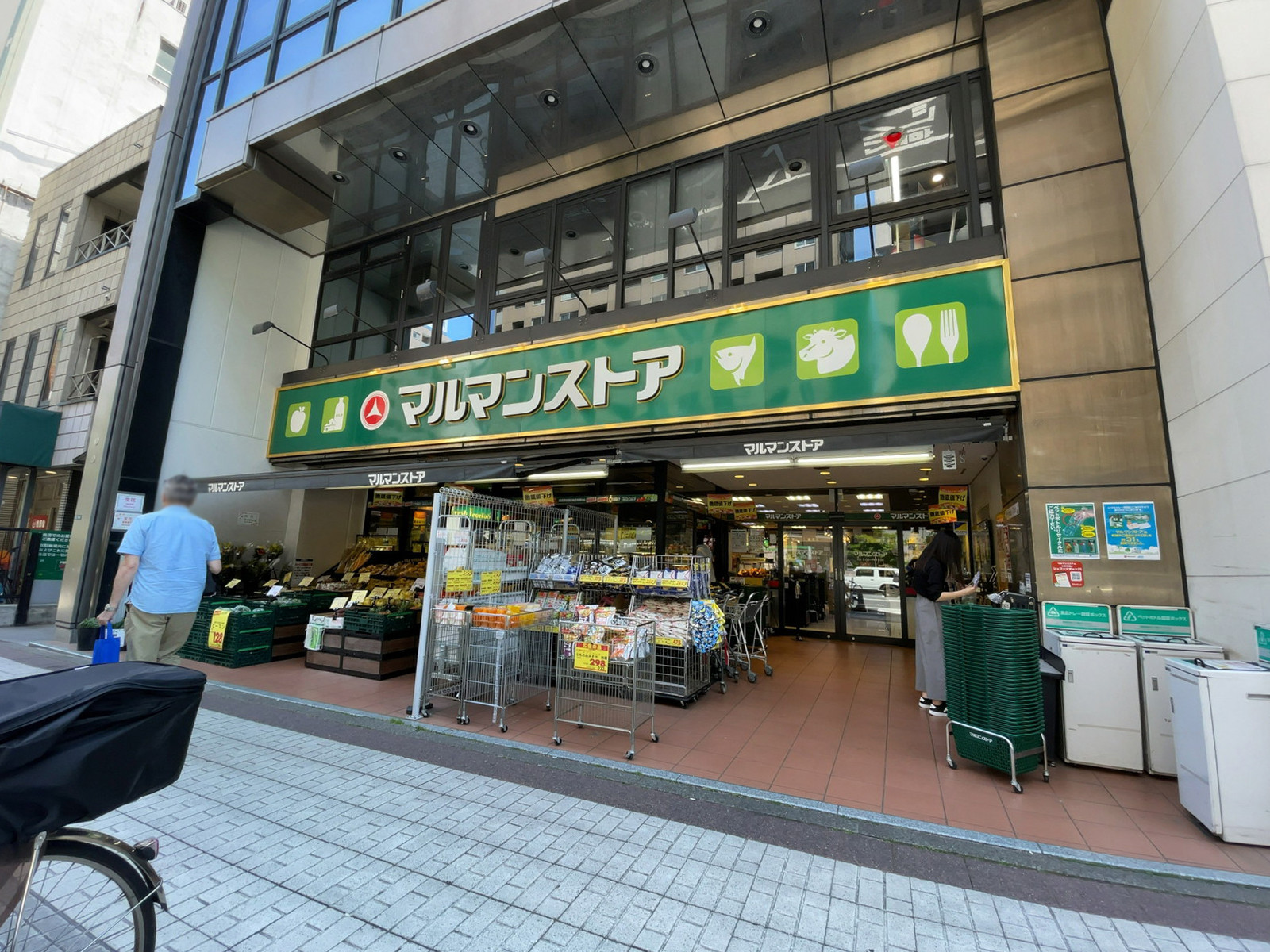 徒歩1分のマルマンストア日本橋馬喰町店