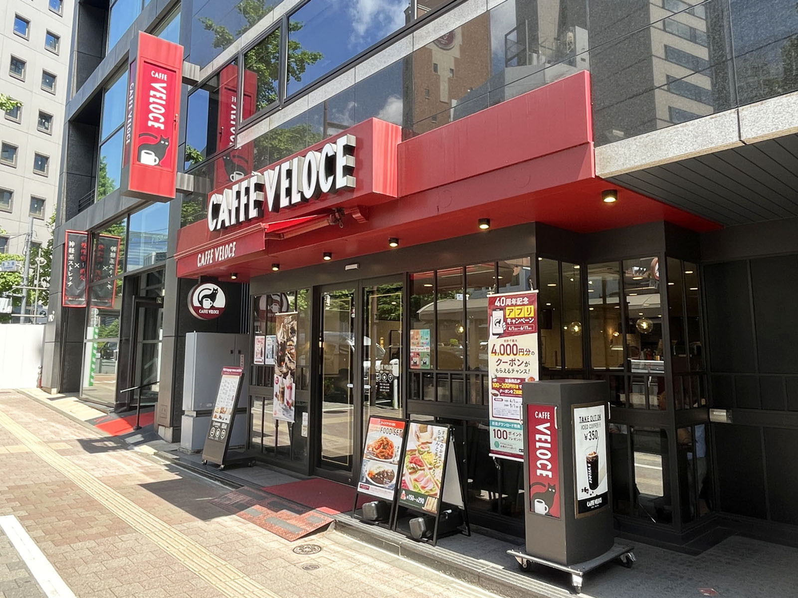 付近のカフェ・ベローチェ 銀座一丁目店