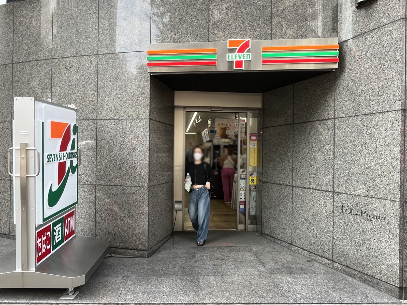 並びのセブン-イレブン 東銀座駅前店