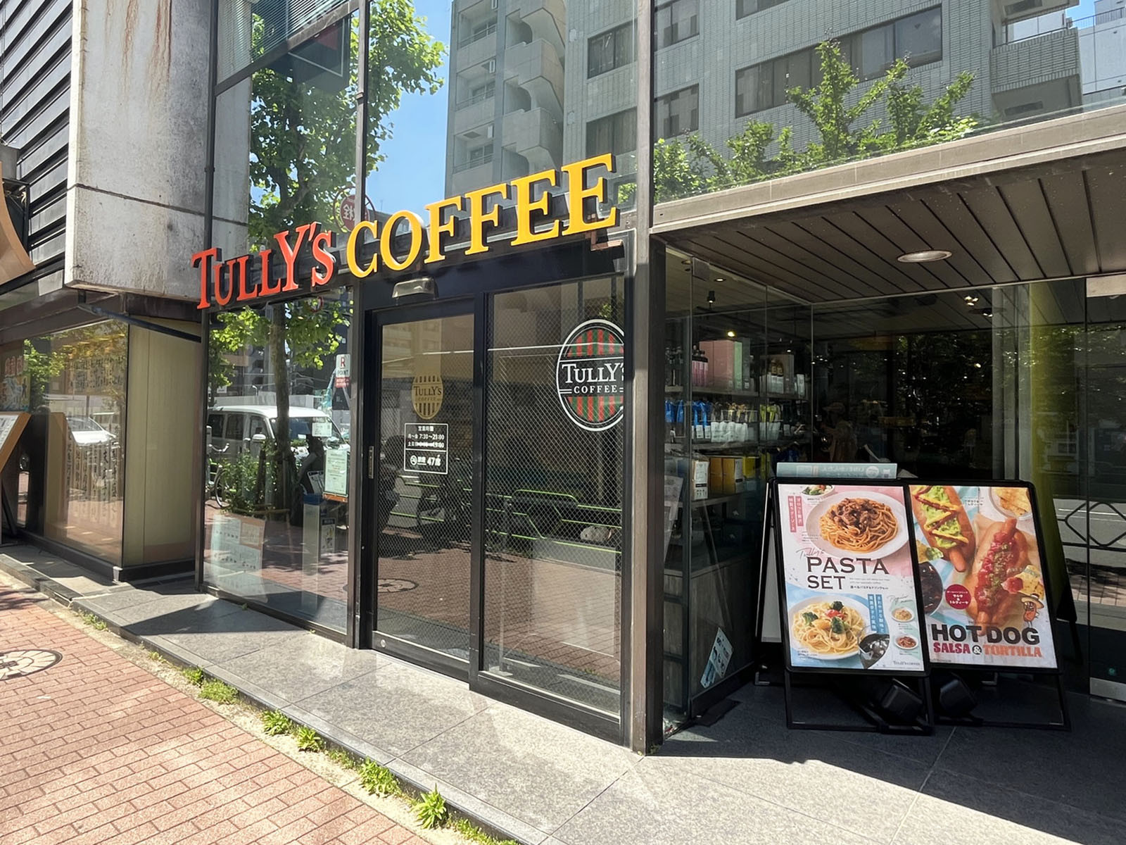 並びのタリーズコーヒー 築地一丁目店