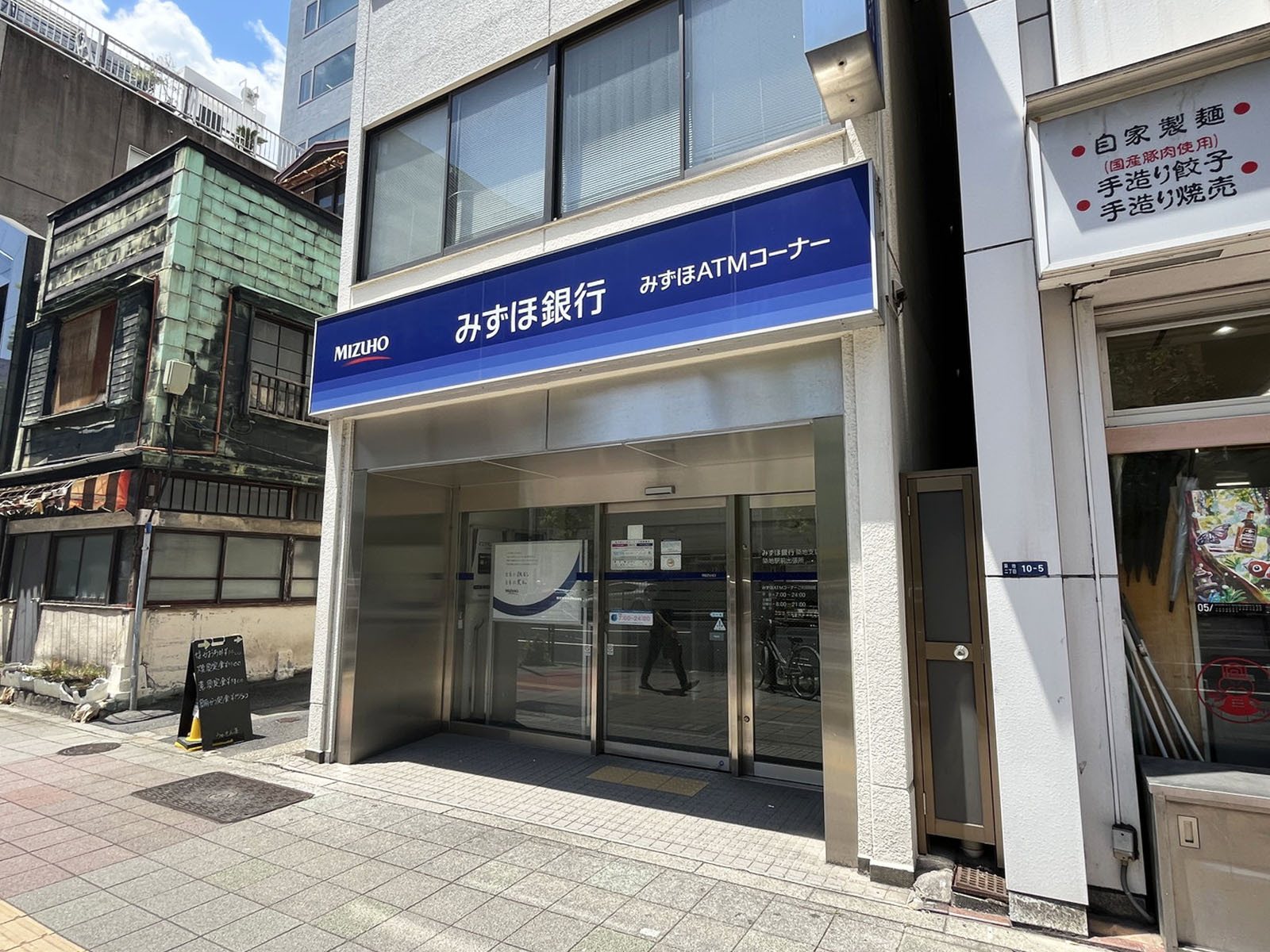 並びのみずほ銀行ATM(築地駅前出張所)