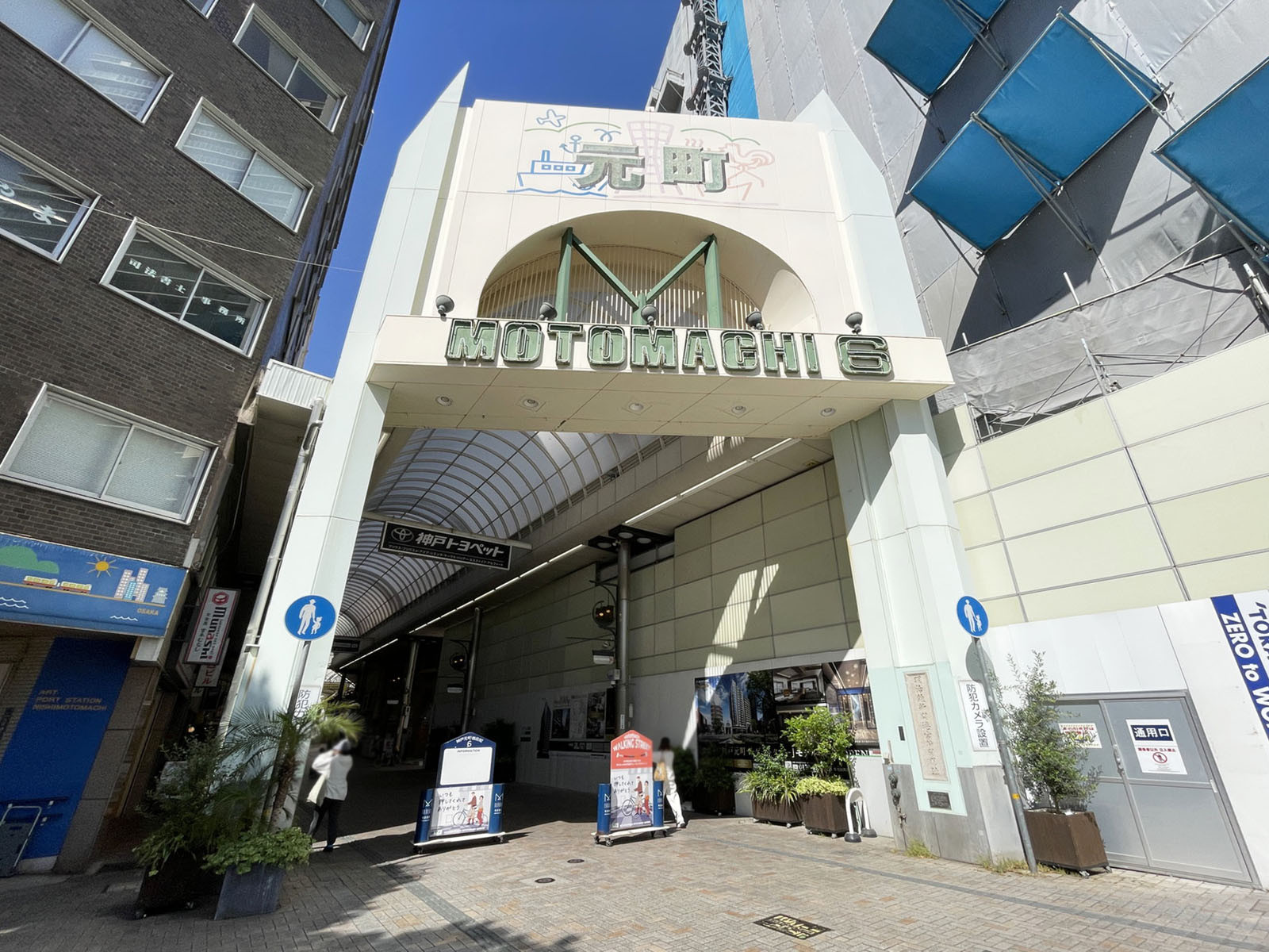 ビル背面の神戸元町商店街