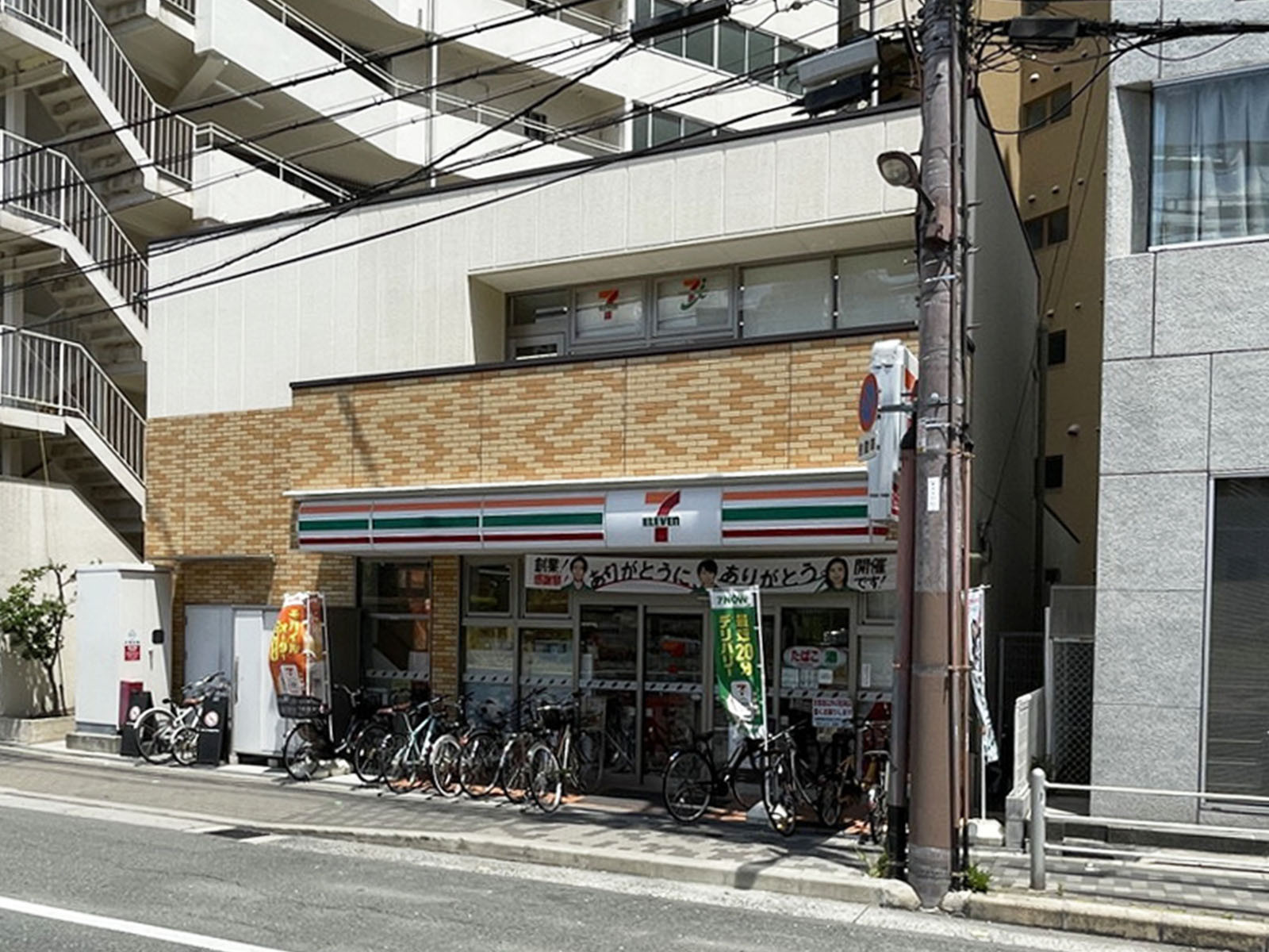 並びにあるセブン-イレブン 京阪京橋北店