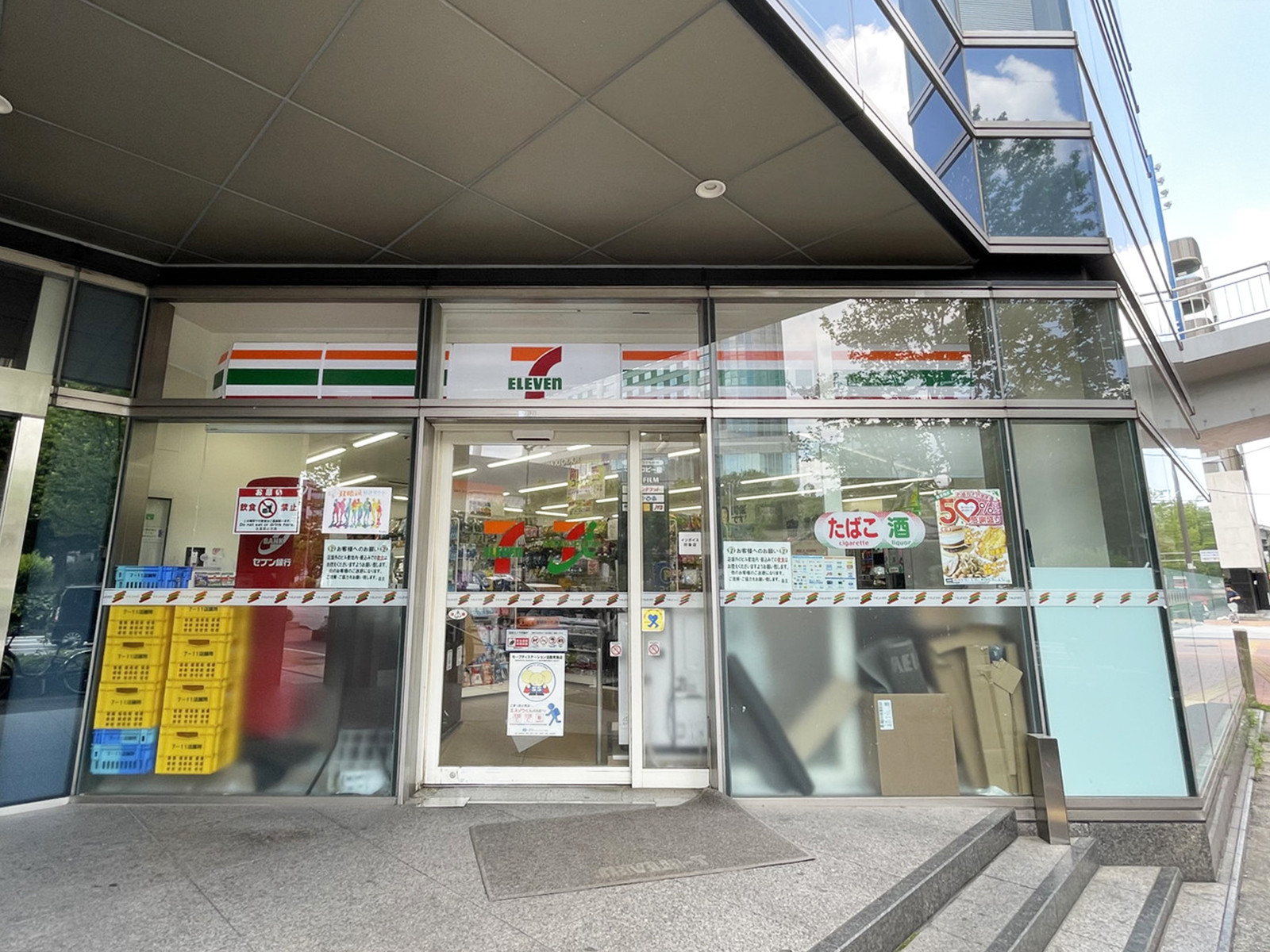 並びにあるセブン-イレブン 文京後楽1丁目店