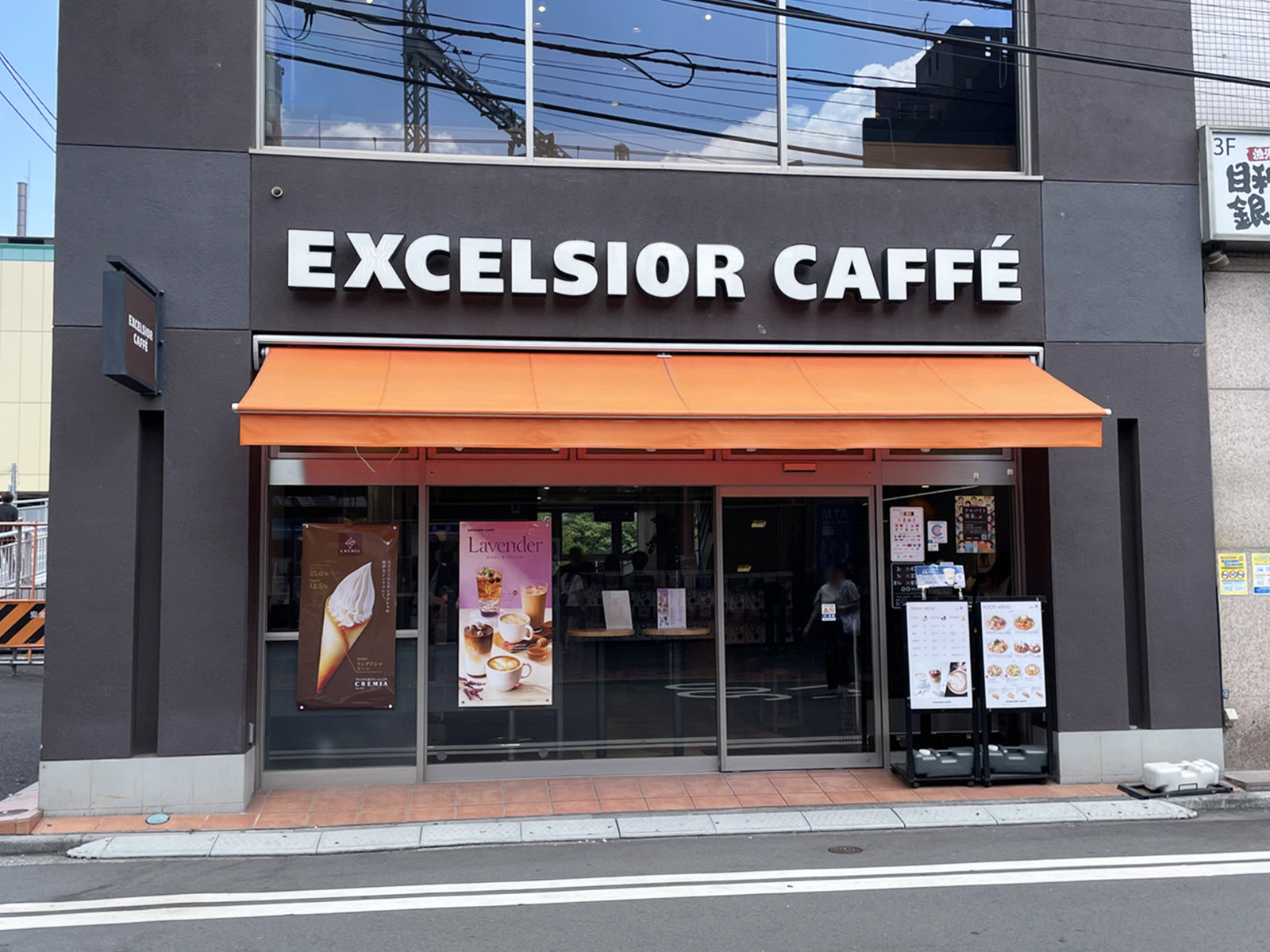 徒歩2分のエクセルシオール カフェ 水道橋西口店