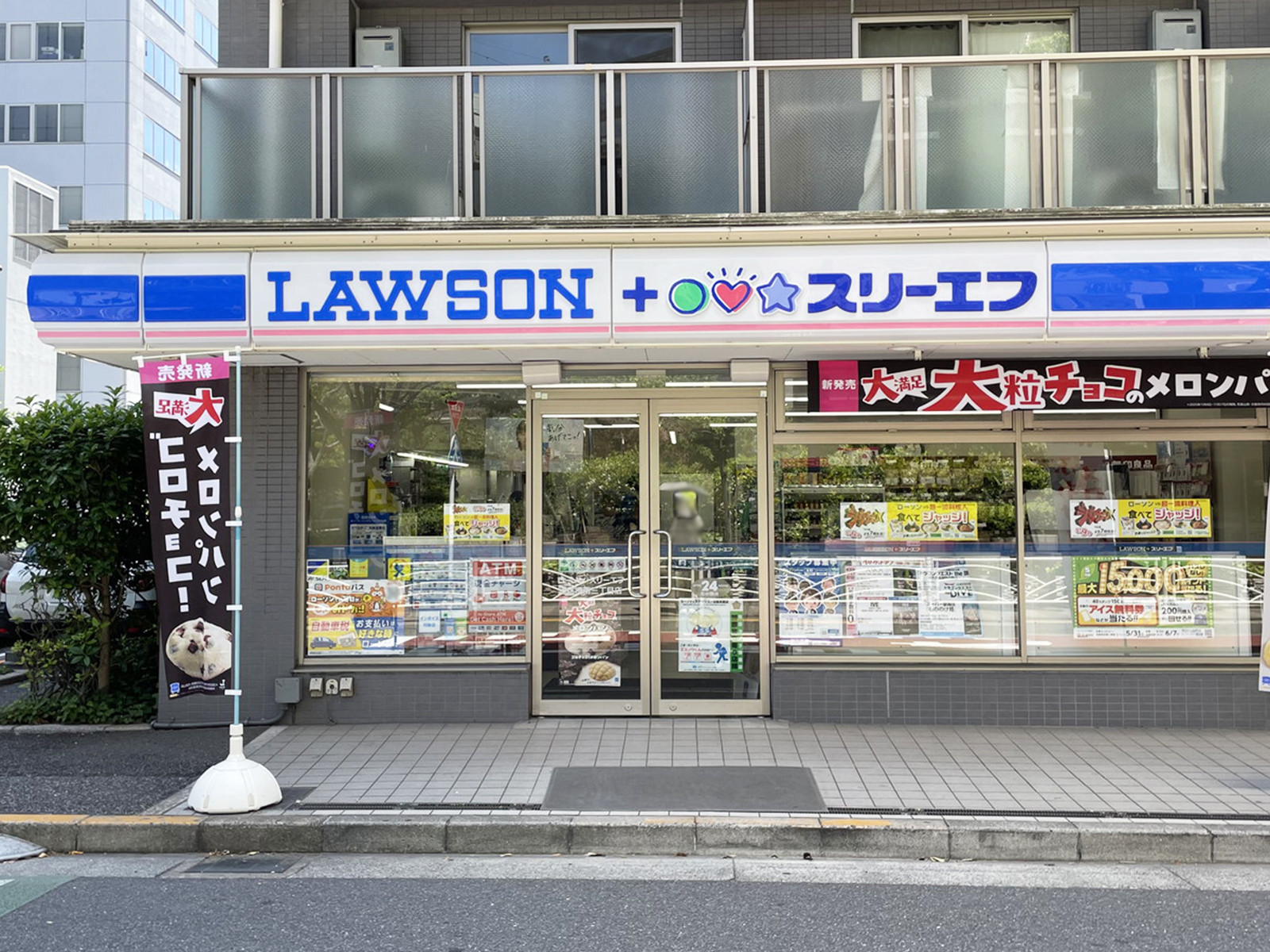 徒歩2分のローソン・スリーエフ 港区港南三丁目店