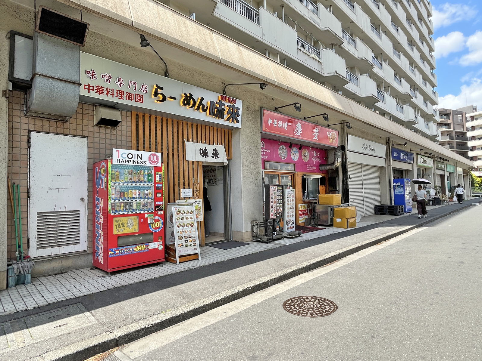 付近には飲食店が充実