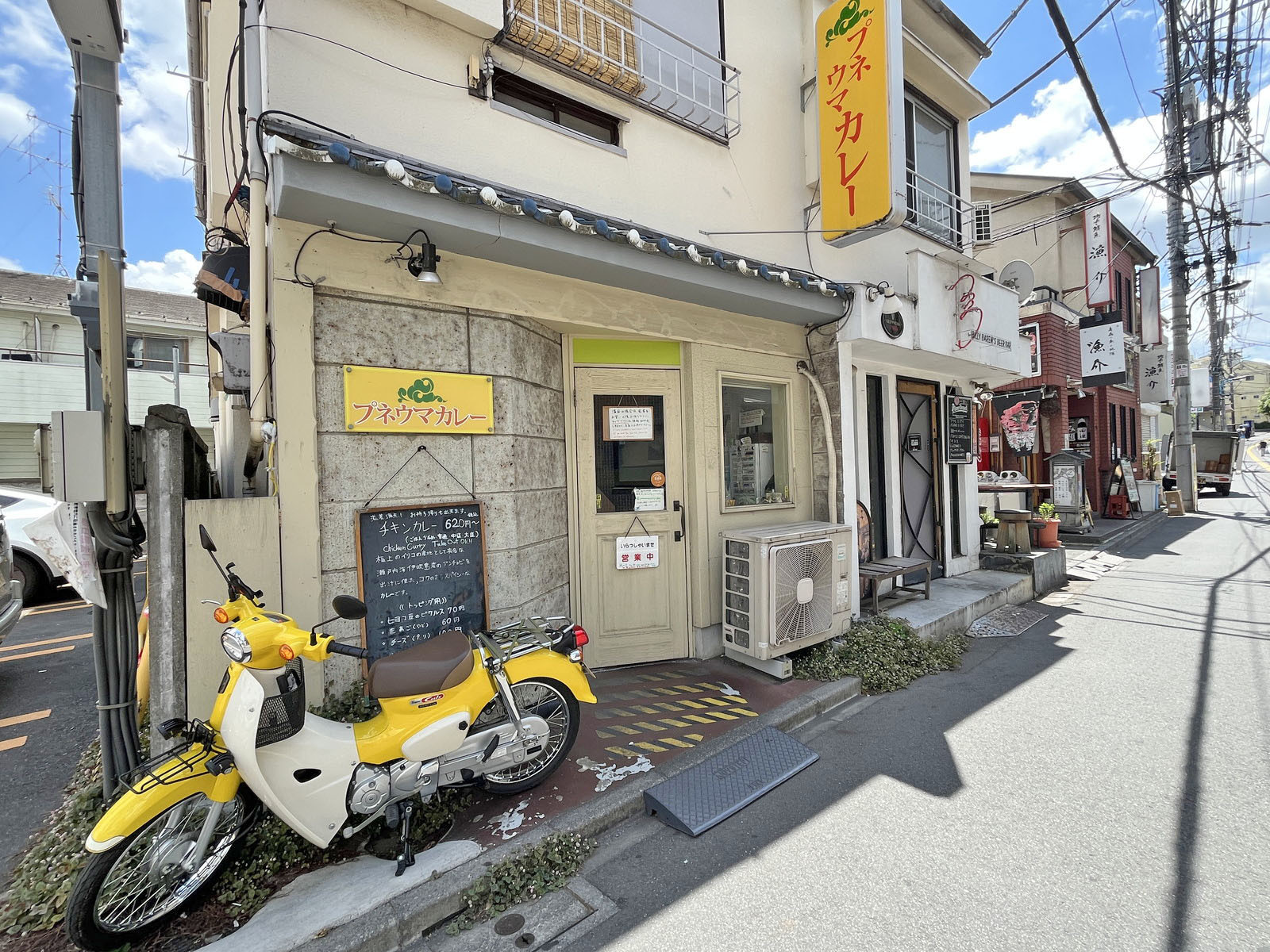 付近には飲食店が充実