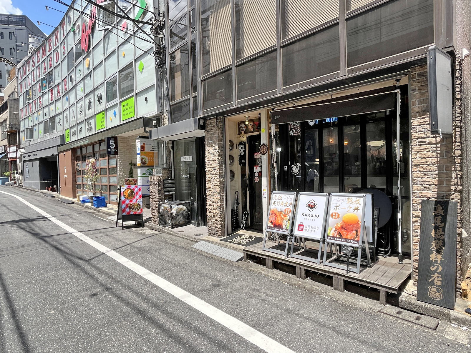 付近には飲食店が充実