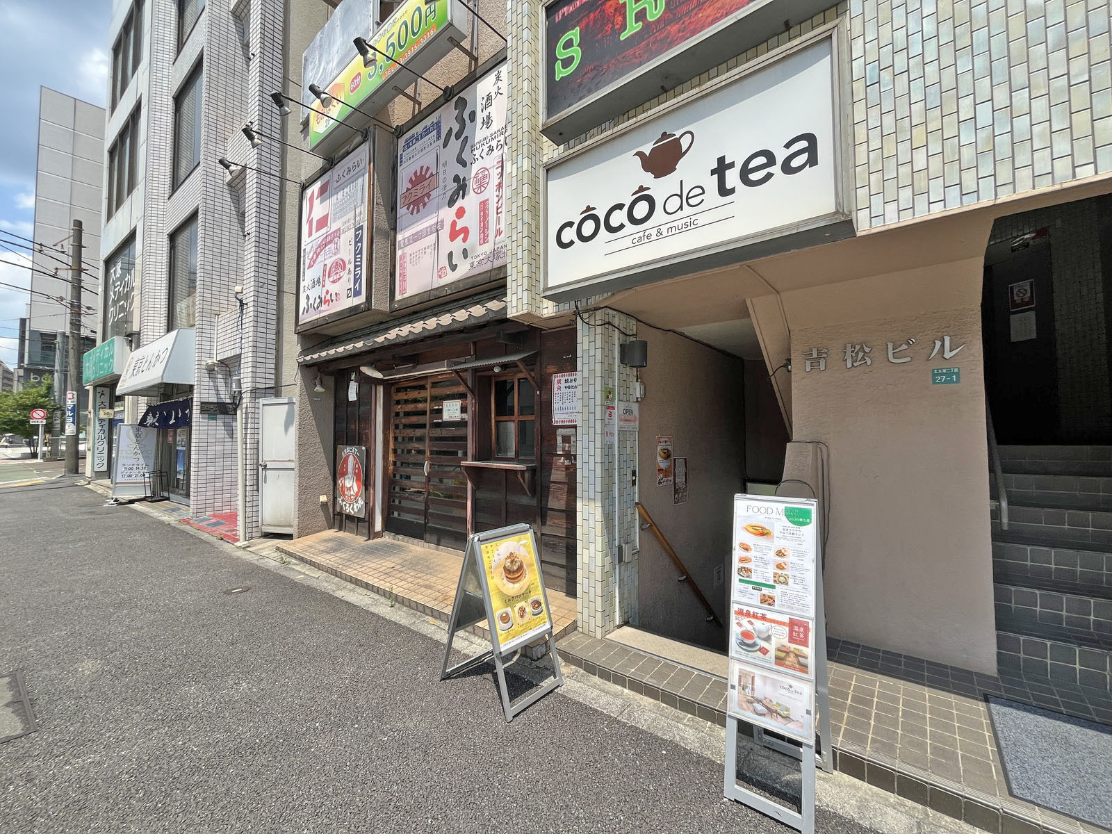 付近には飲食店が充実