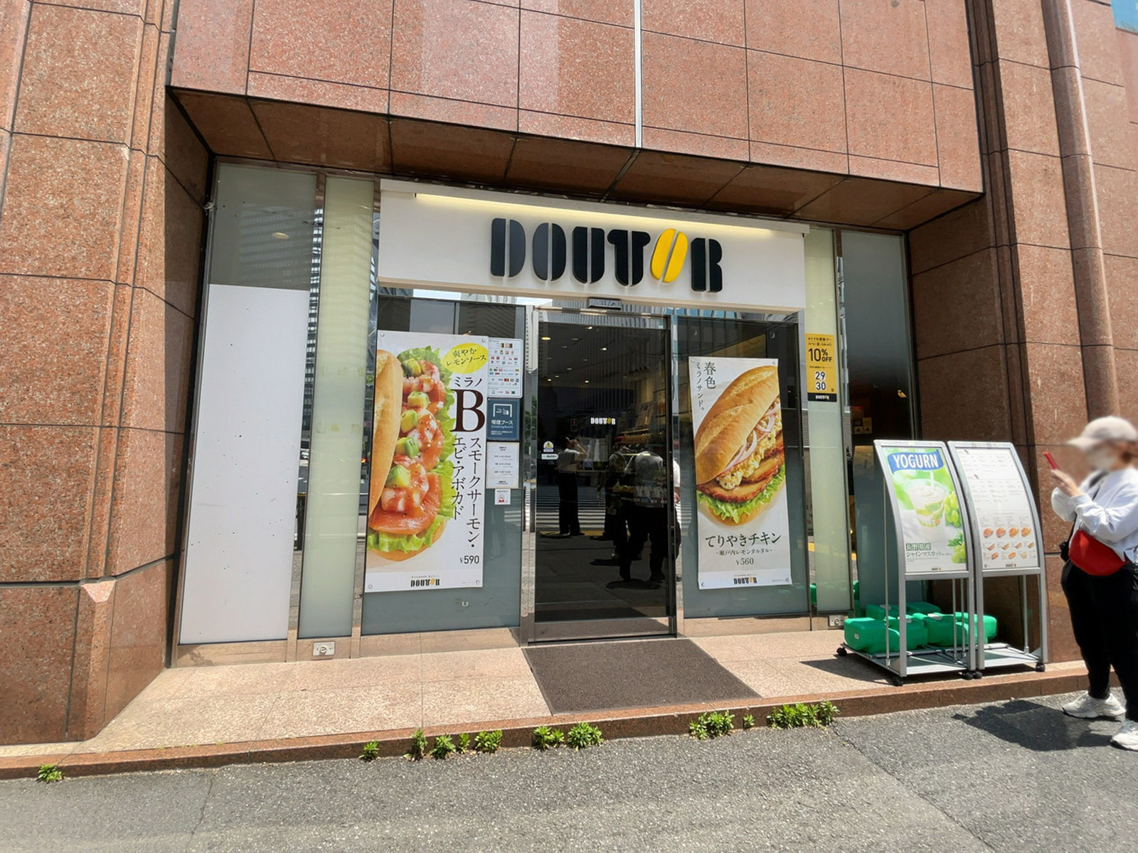 徒歩2分のドトールコーヒーショップ新宿青梅街道店