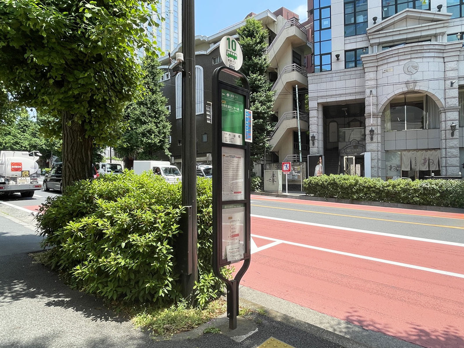 VORT恵比寿maxim前のバス停「渋谷橋」
