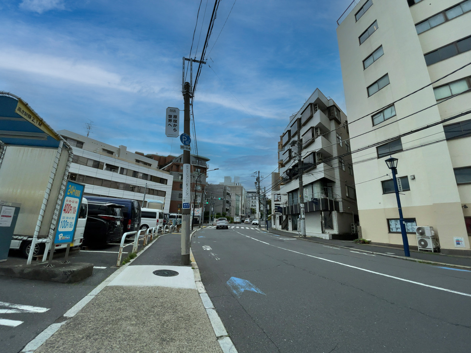 近くの大通り