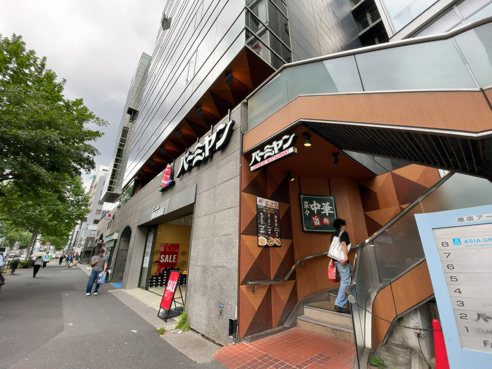 徒歩3分のバーミヤン 神宮前店