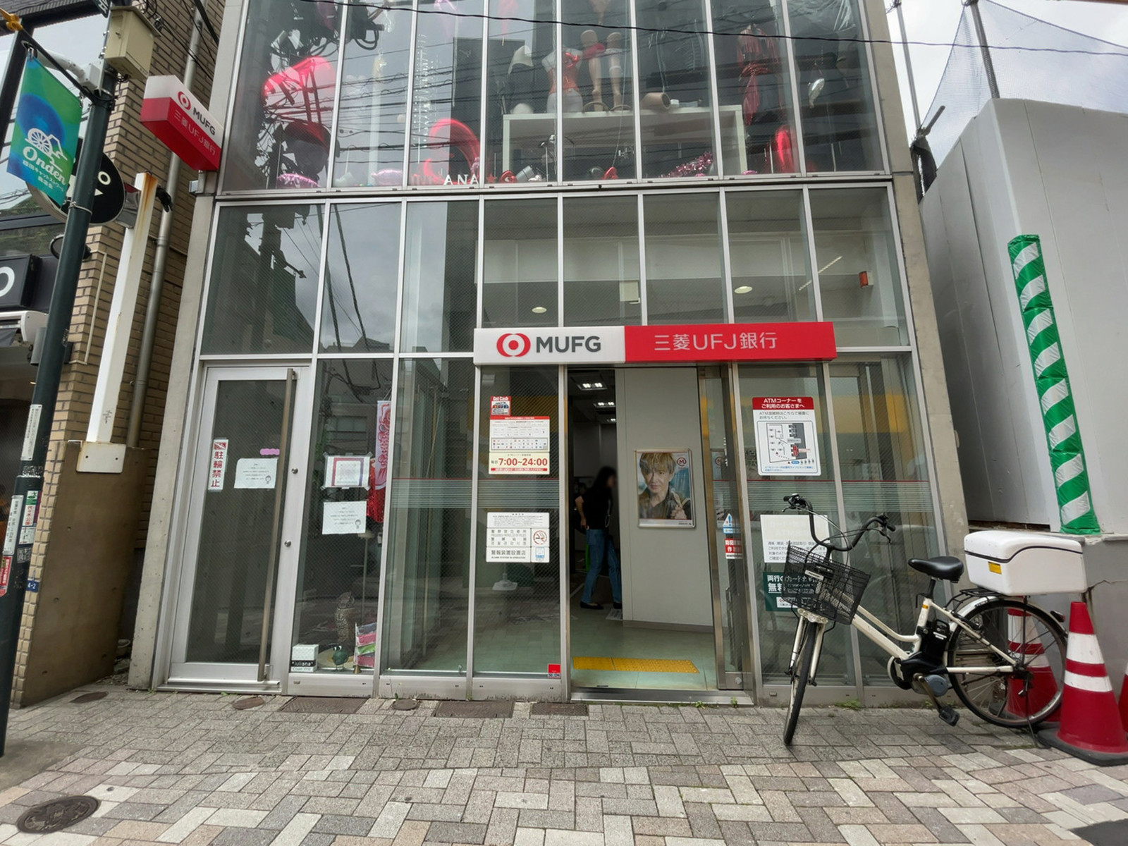徒歩2分の三菱UFJ銀行 ATMコーナー 神宮前六丁目