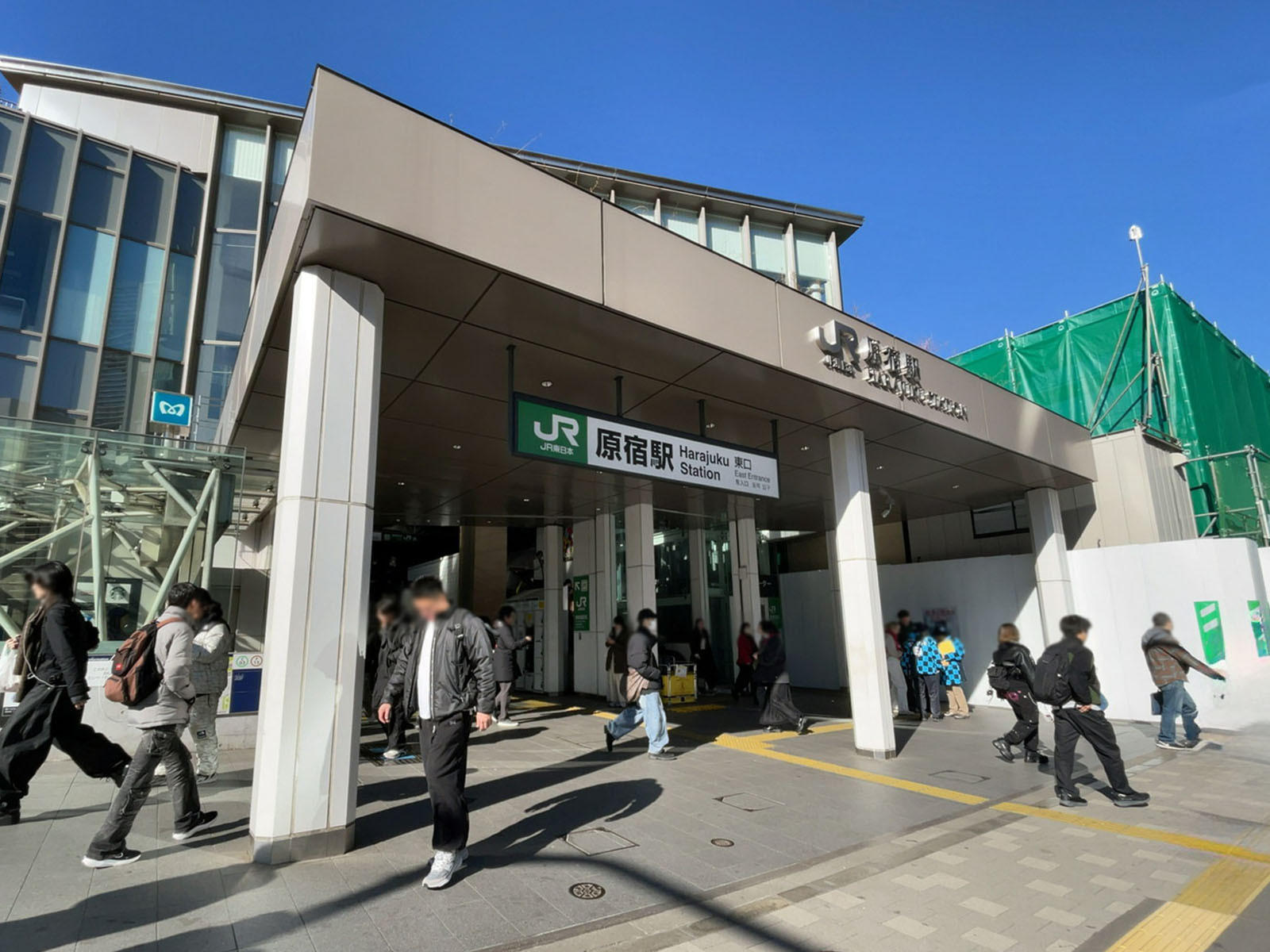 徒歩圏内の「原宿駅」