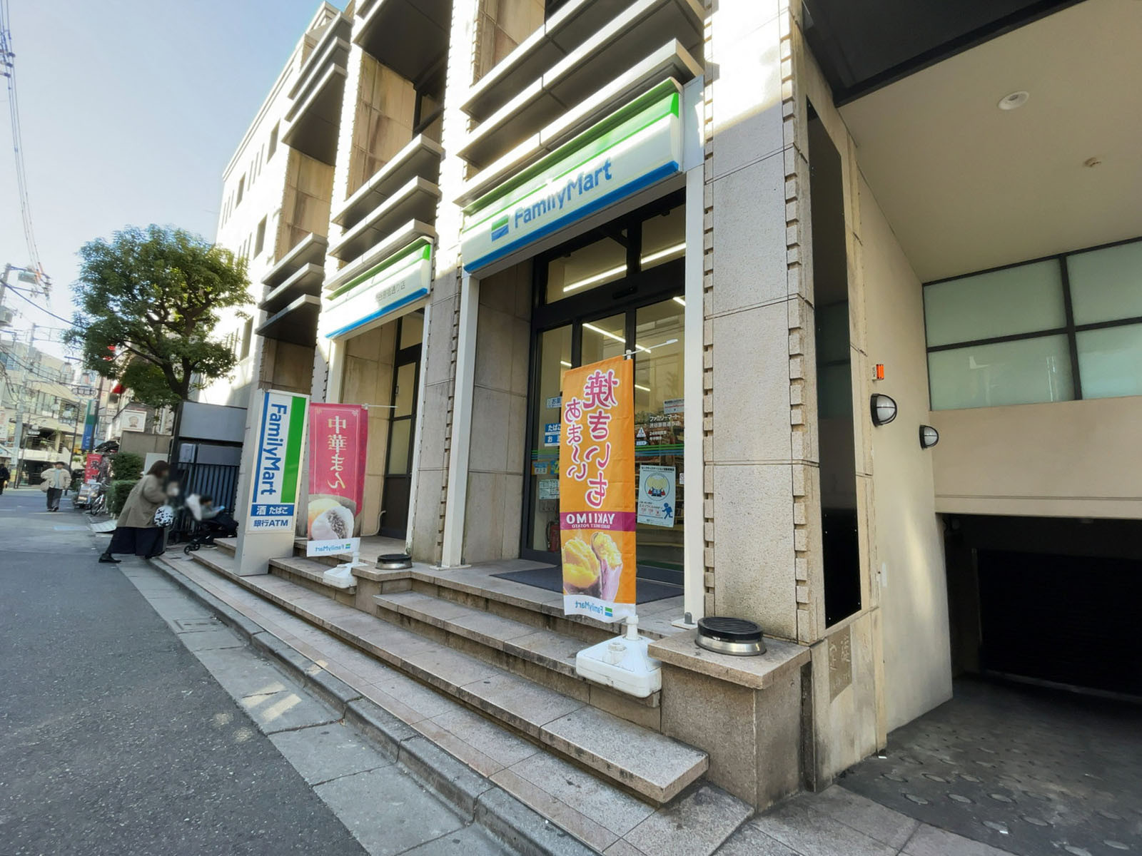 徒歩2分のファミリーマート 渋谷原宿通り店