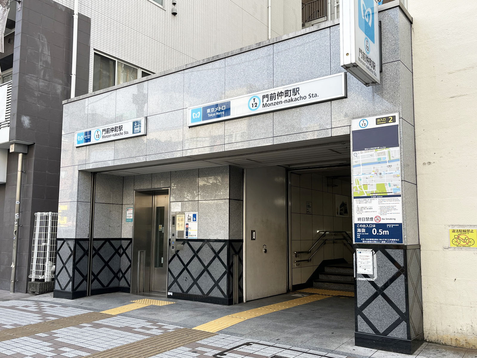 徒歩圏内の「門前仲町駅」