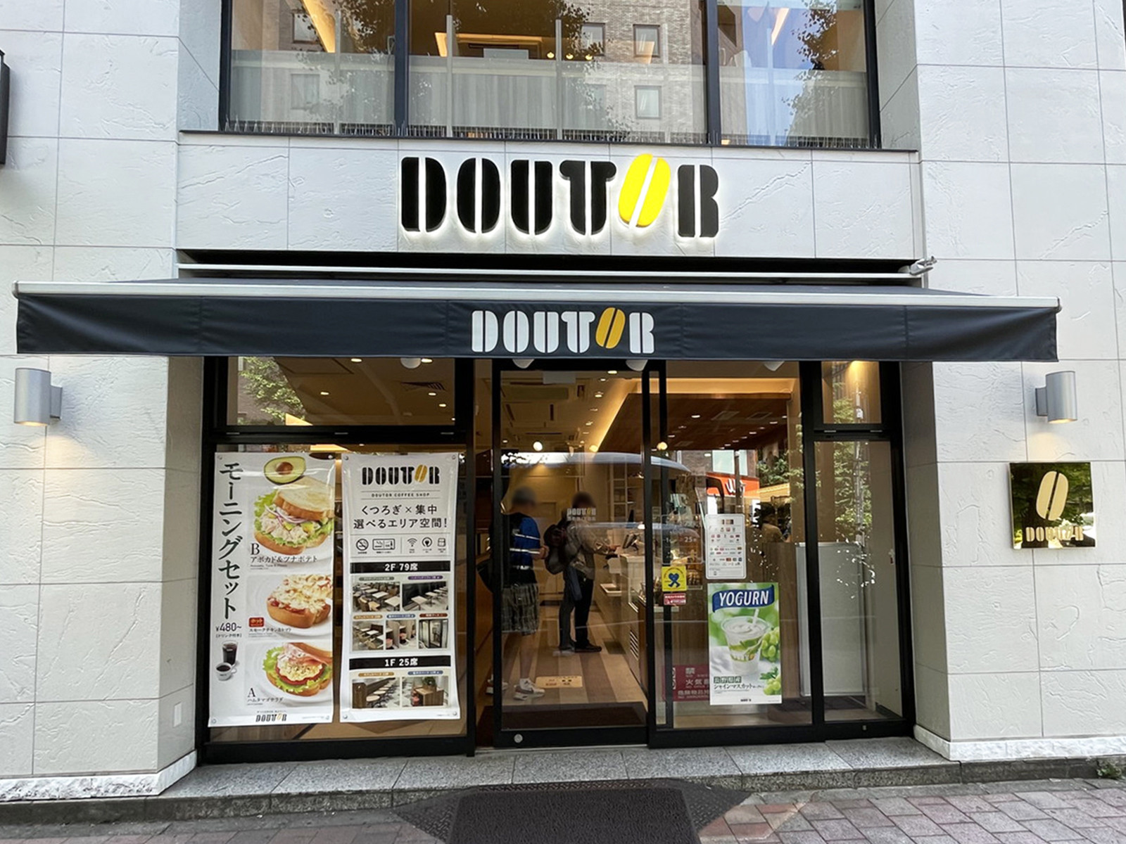 徒歩1分のドトールコーヒーショップ 西新宿1丁目店