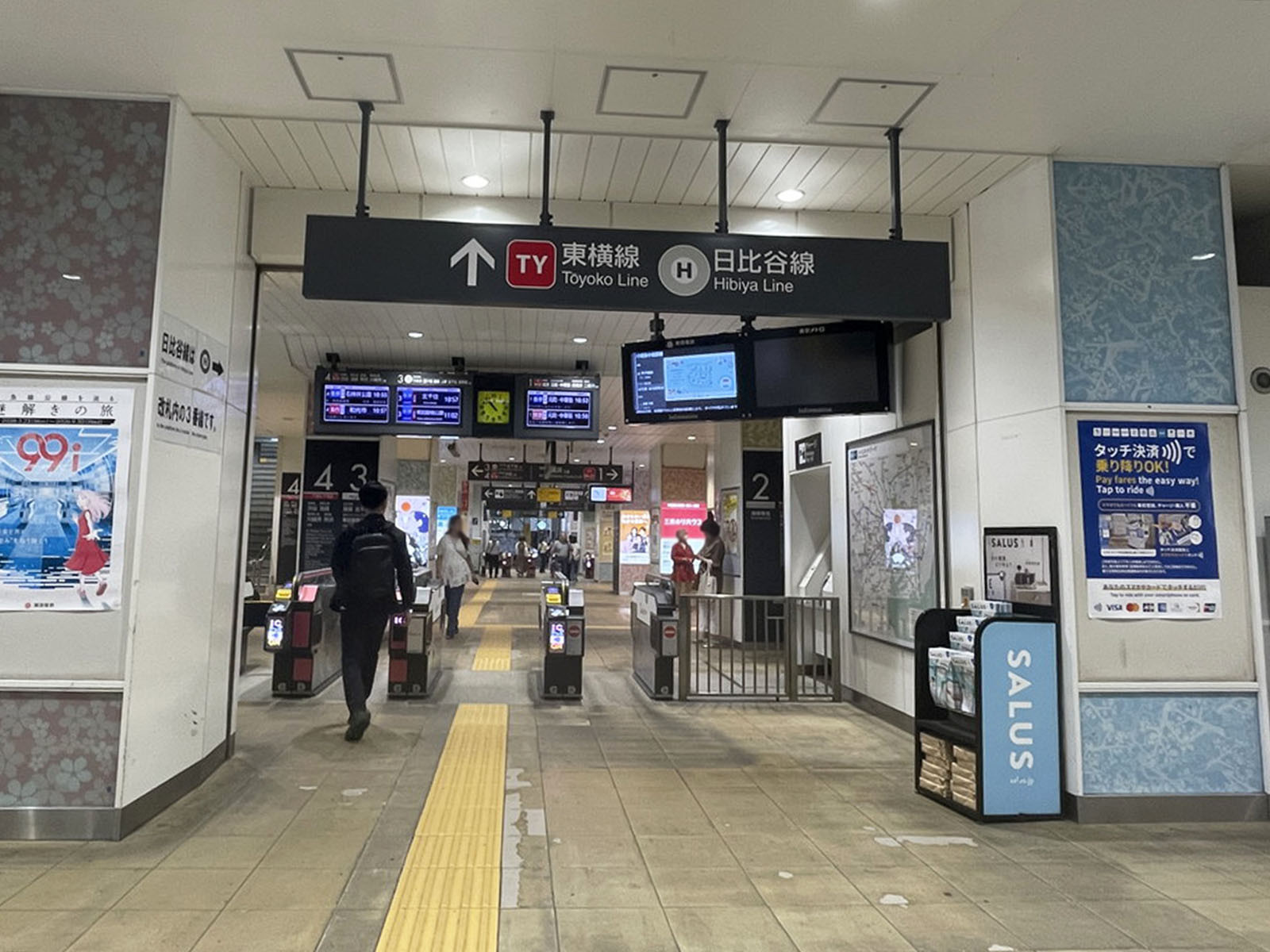 最寄りの「中目黒駅」