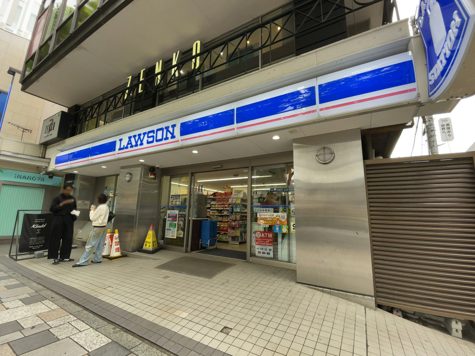 徒歩4分のローソン 神宮前四丁目店