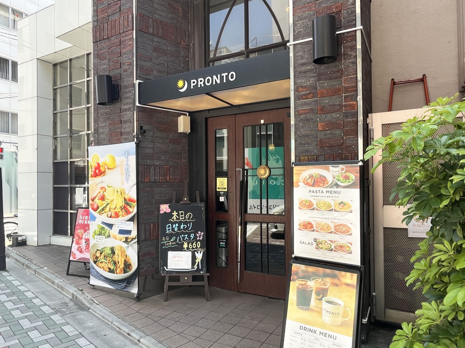 徒歩1分のPRONTO 東上野店