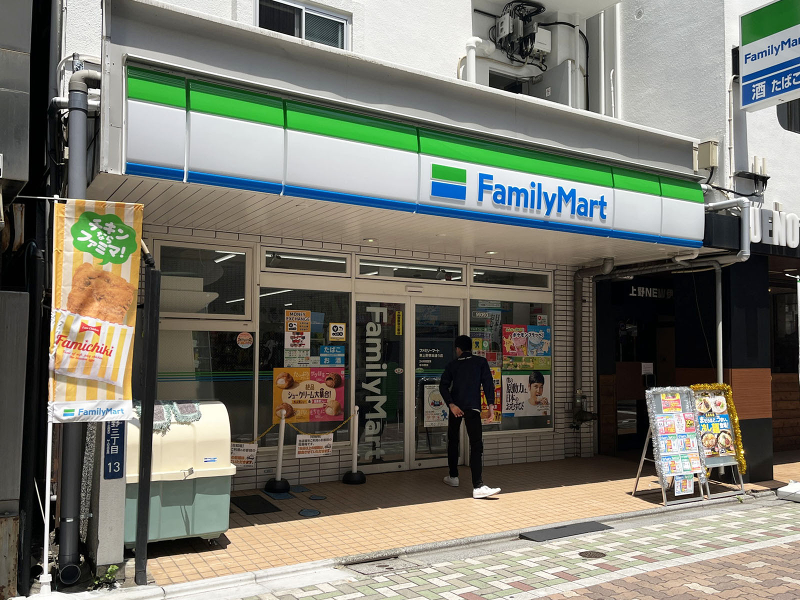 至近のファミリーマート 東上野車坂通り店