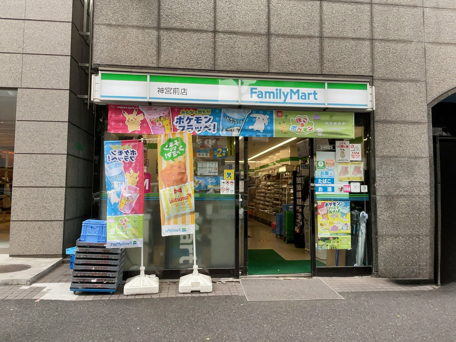 徒歩2分のファミリーマート 神宮前店